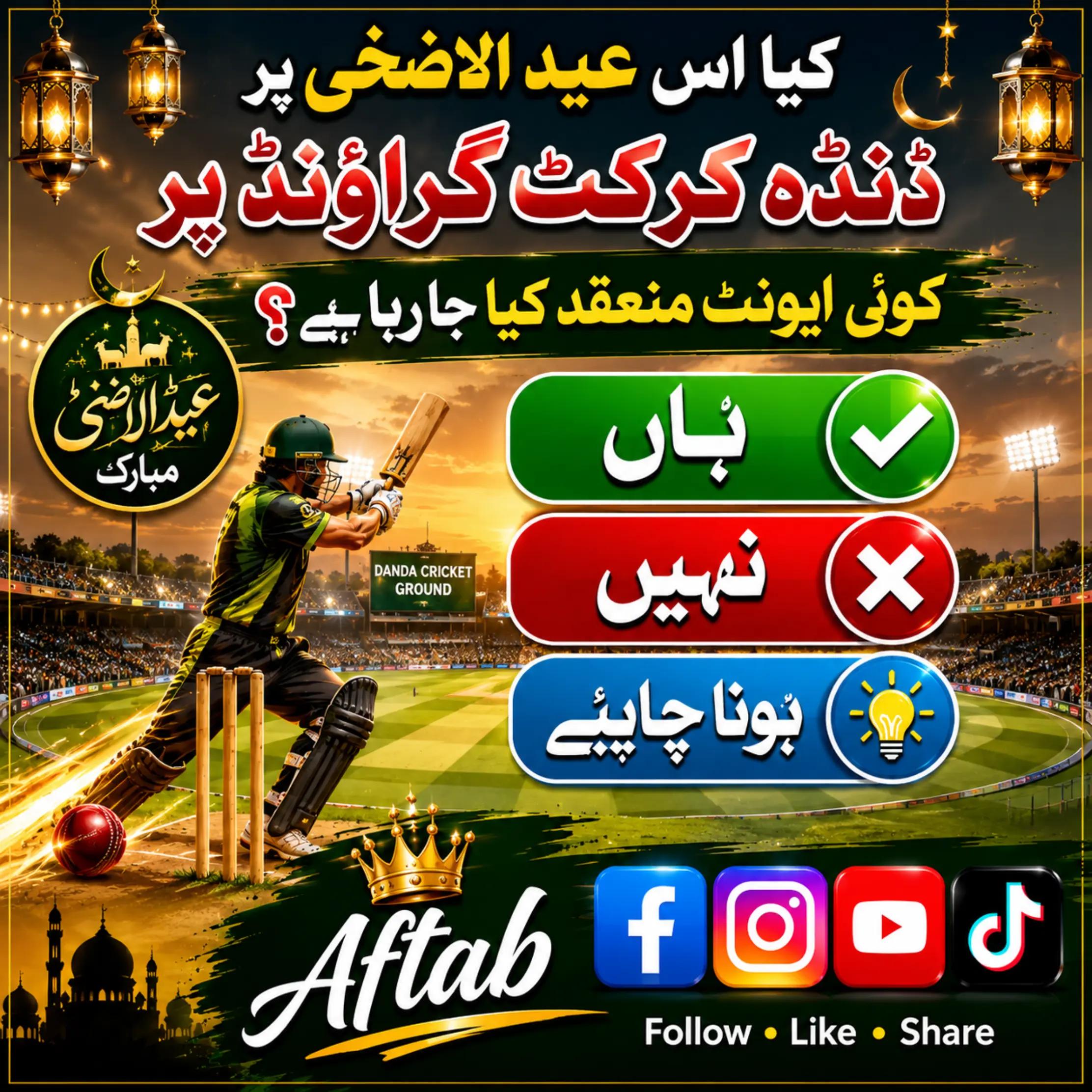 @𝙖𝙛𝙩𝙖𝙗_𝙊𝙛𝙛𝙞𝙘𝙞𝙖𝙡 💫