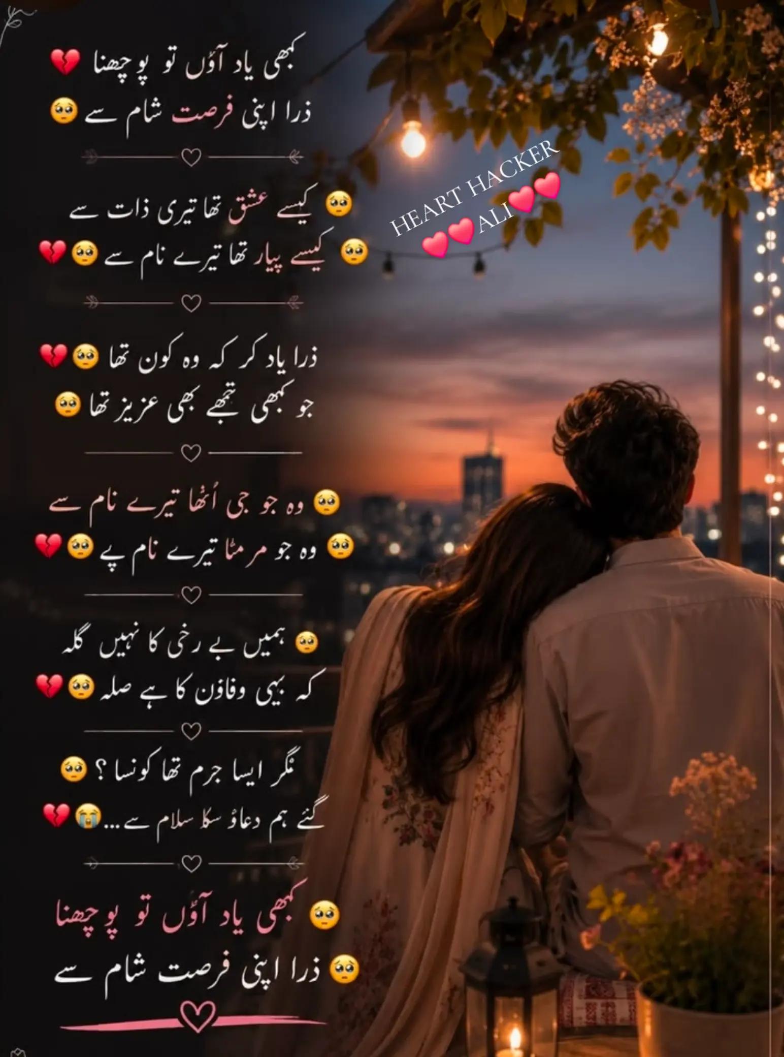 @💖 Hêãrt Hâckër 💝