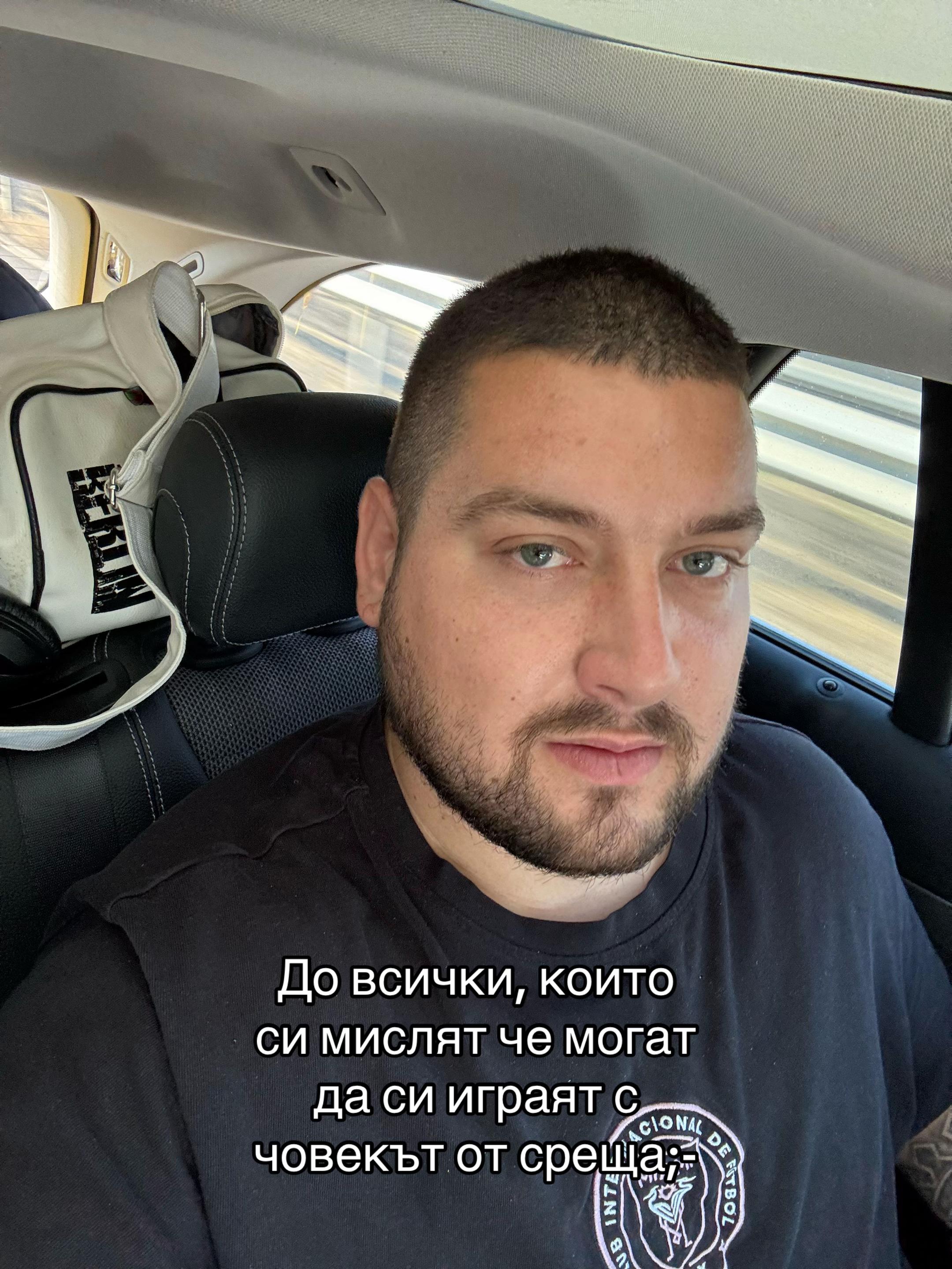 @Васил