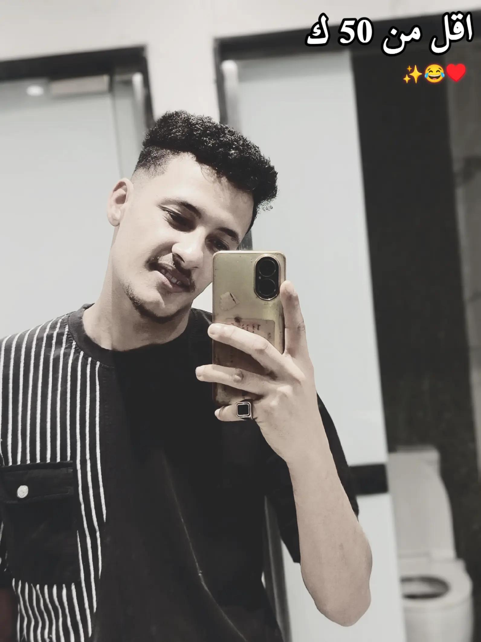 @محمد المصري 🌎❤