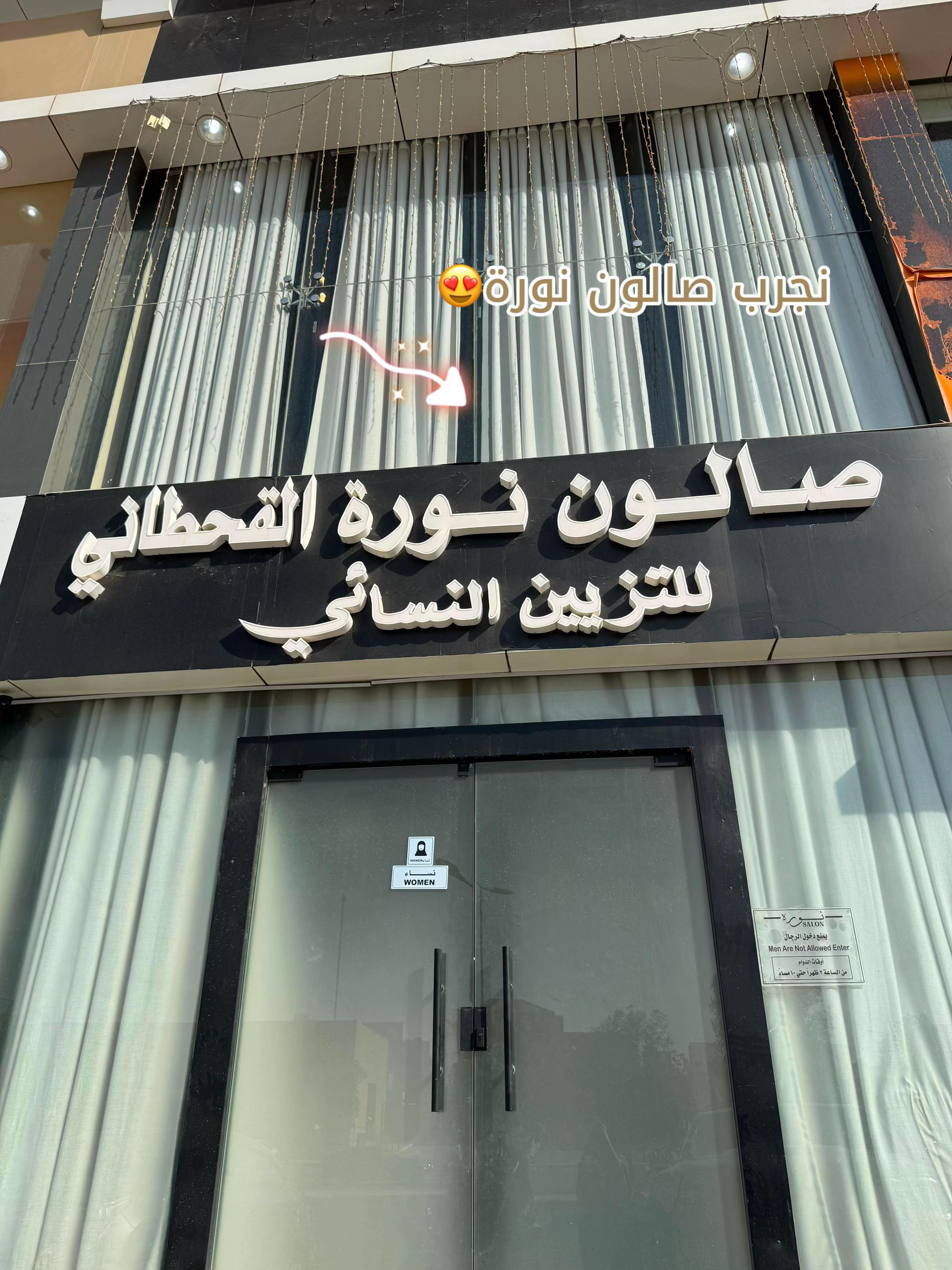 @Riyadh places