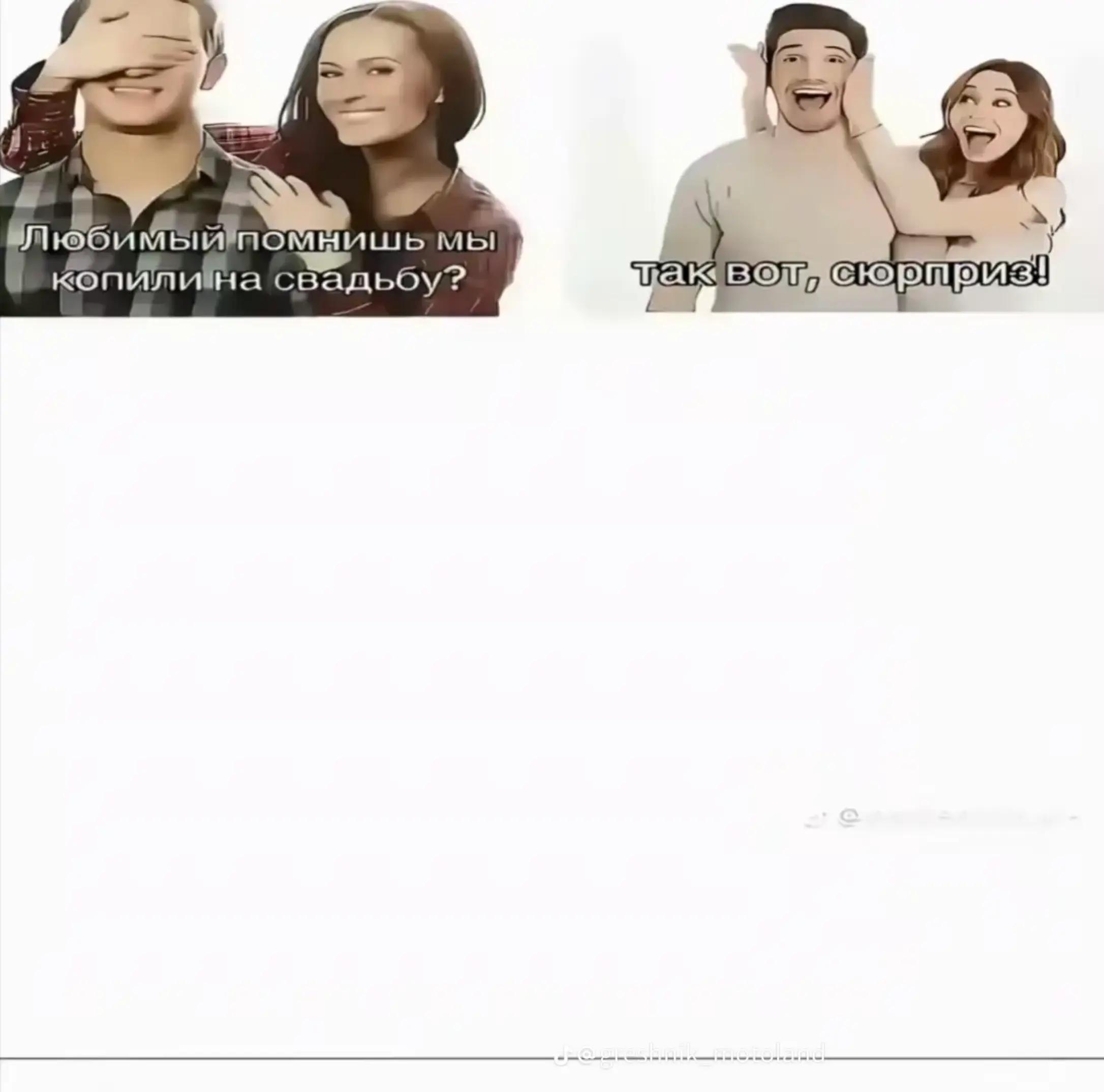 @димко