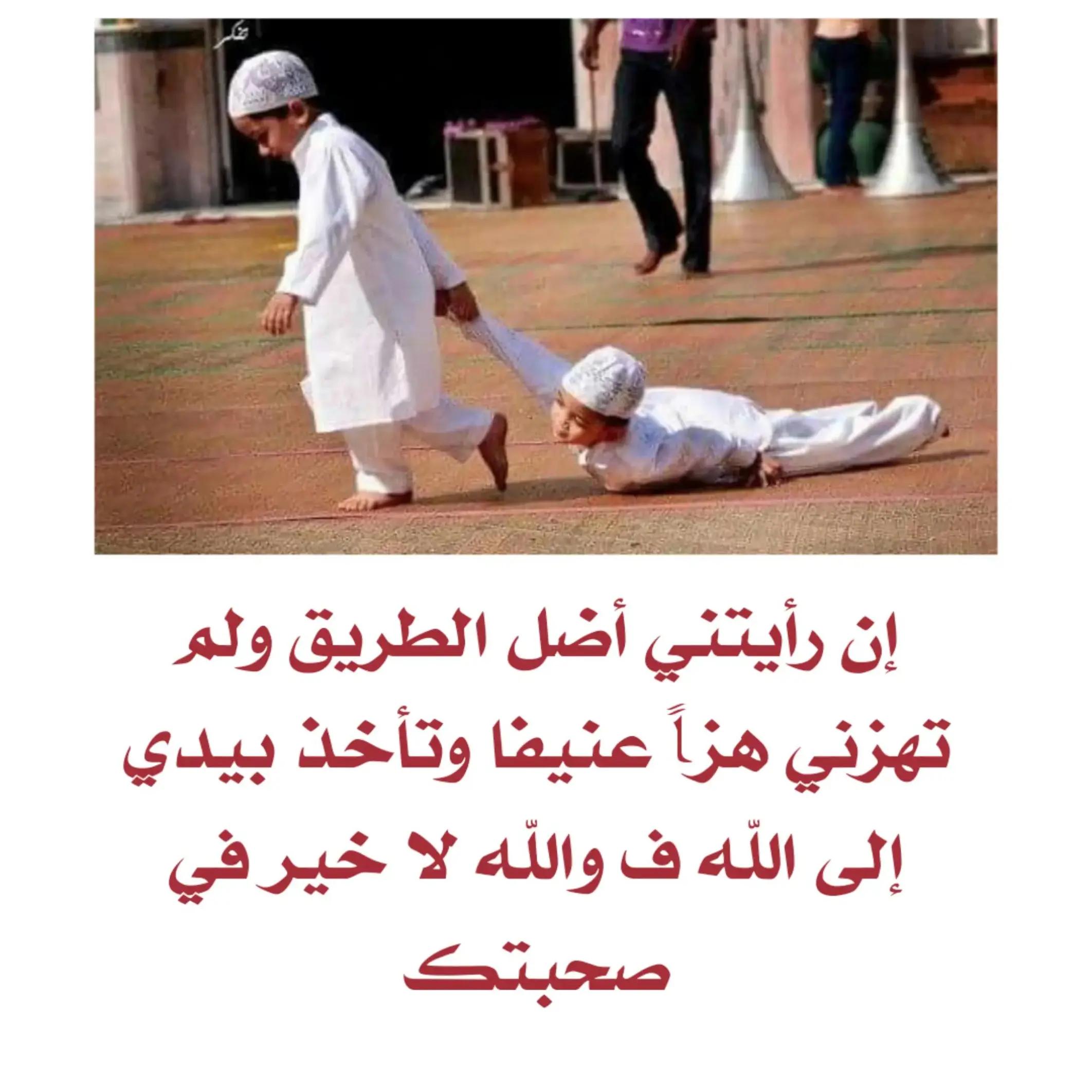 @الداء والدواء📚