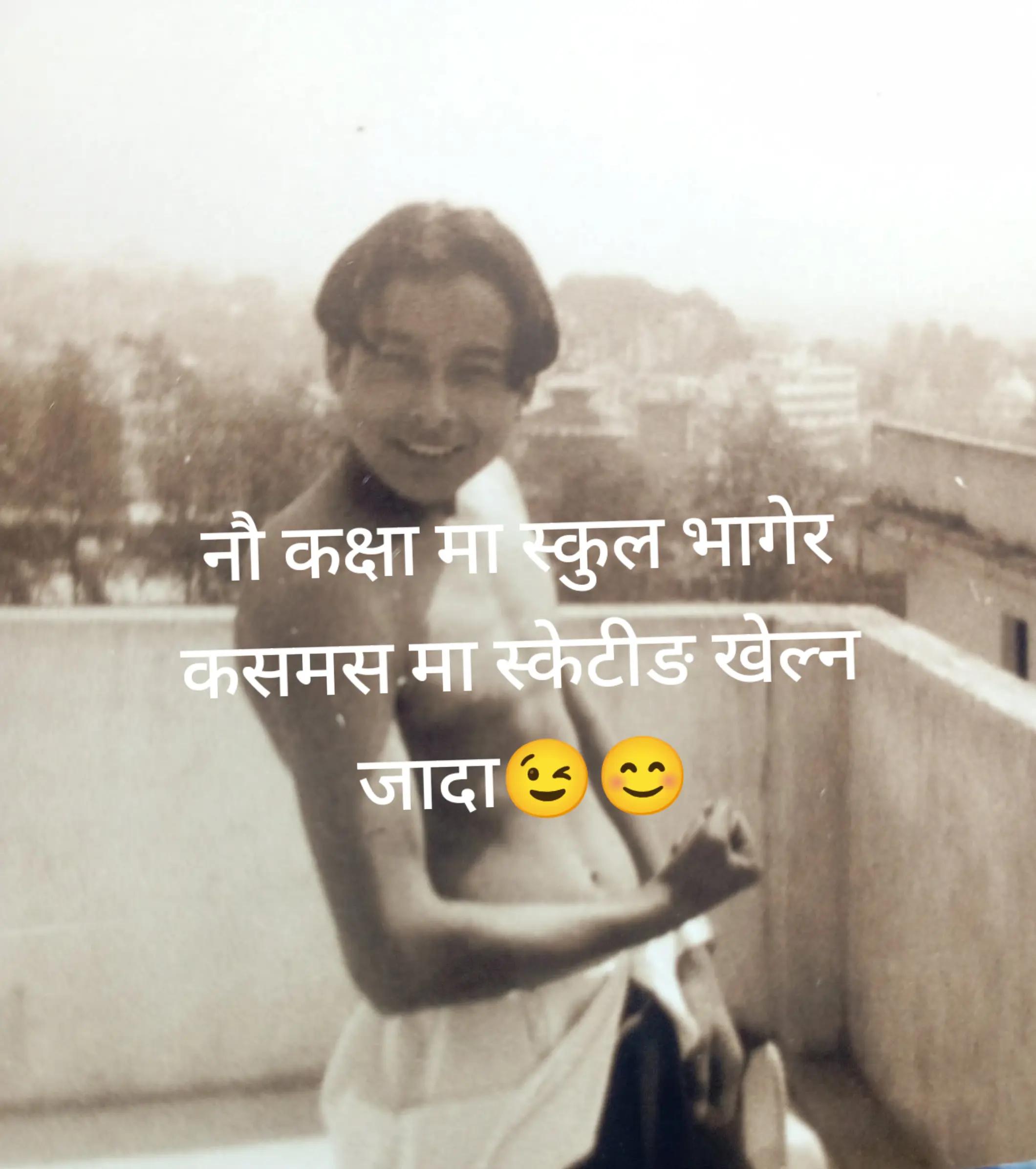 @bikash subedi