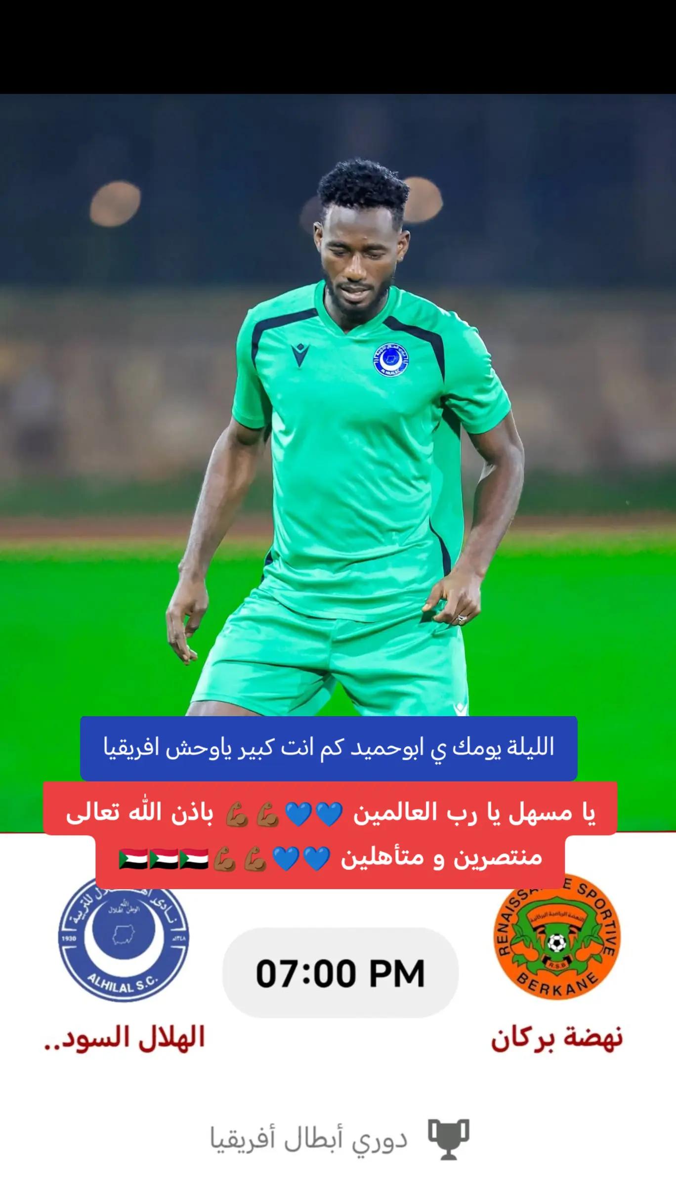 @علاء الدين احمد