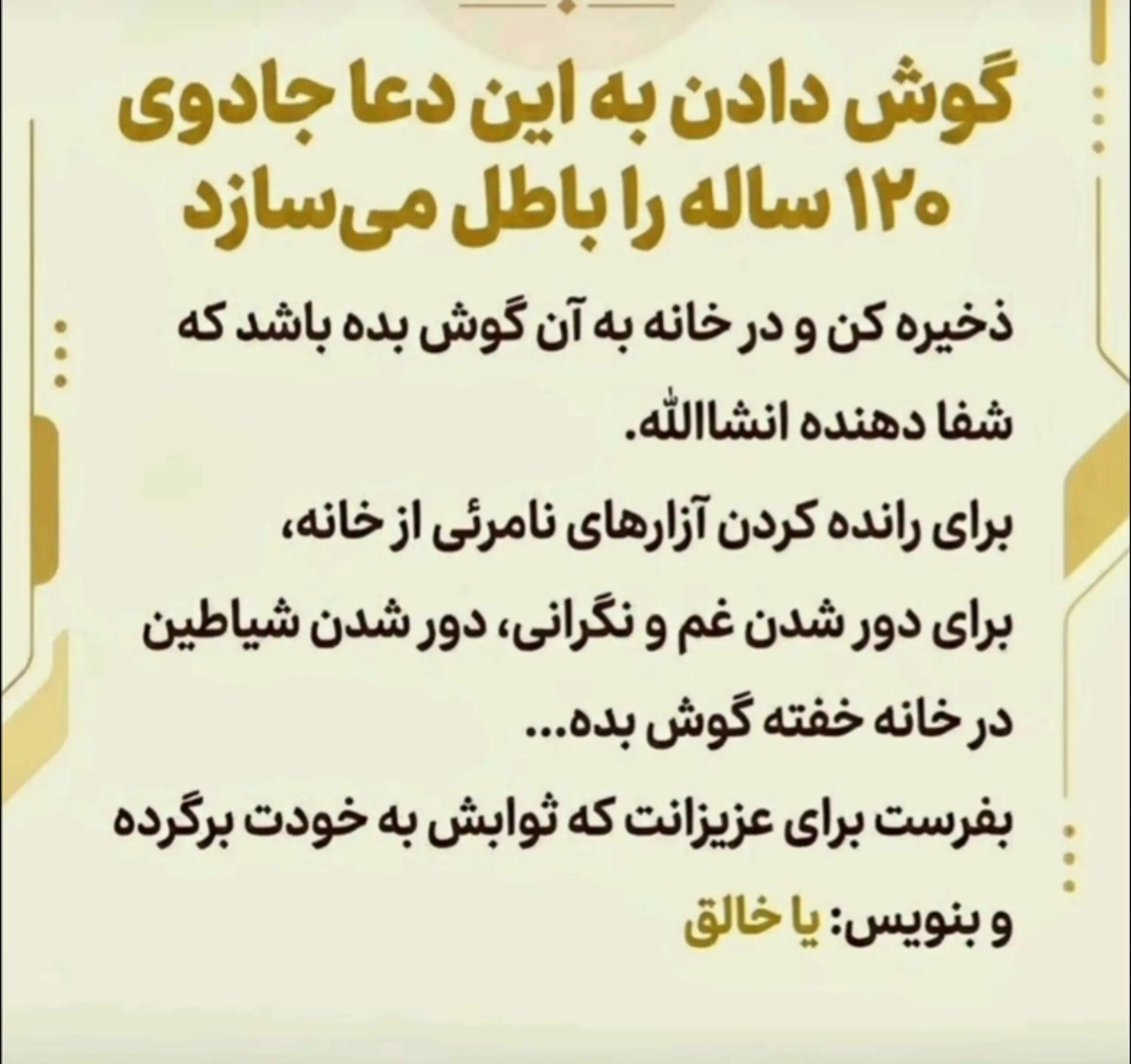 @طب سنتی دارو گیاهی دکتر امیری