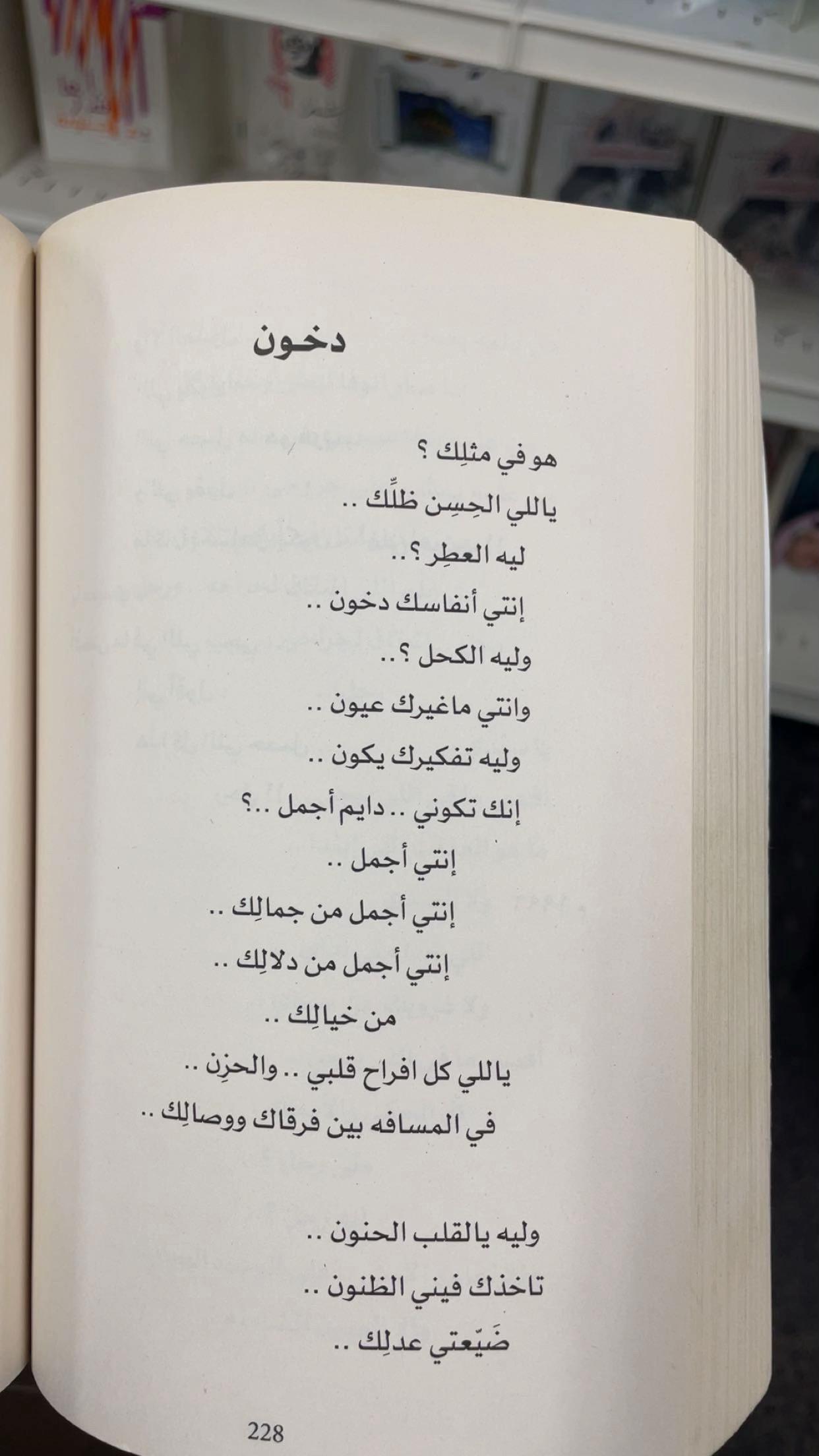 @رغـد