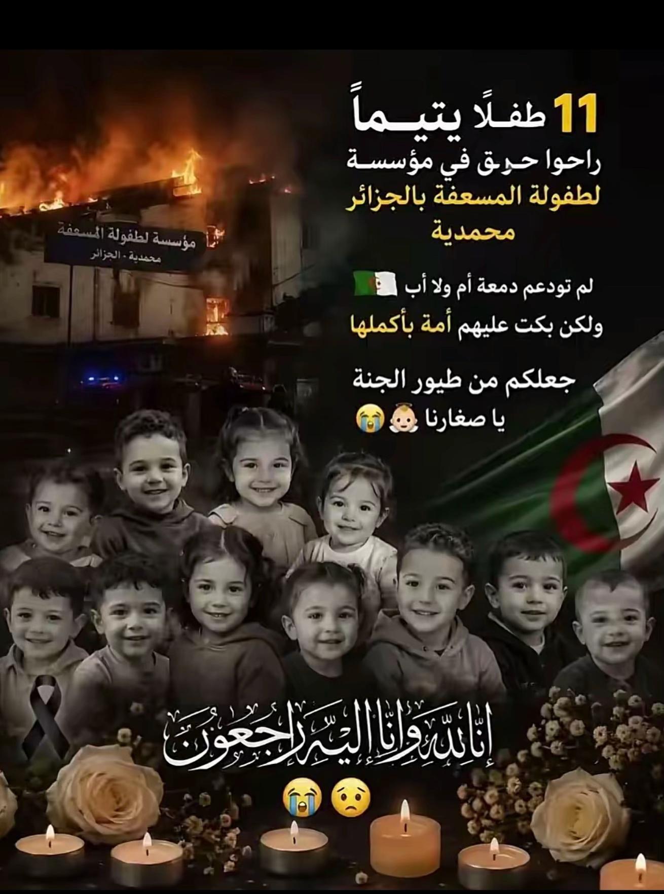 @Tahiro🇩🇿layri 🇫🇷