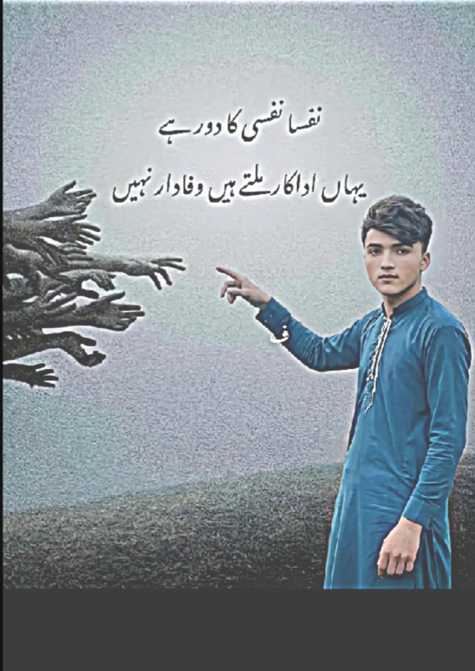 @HANGU BOY