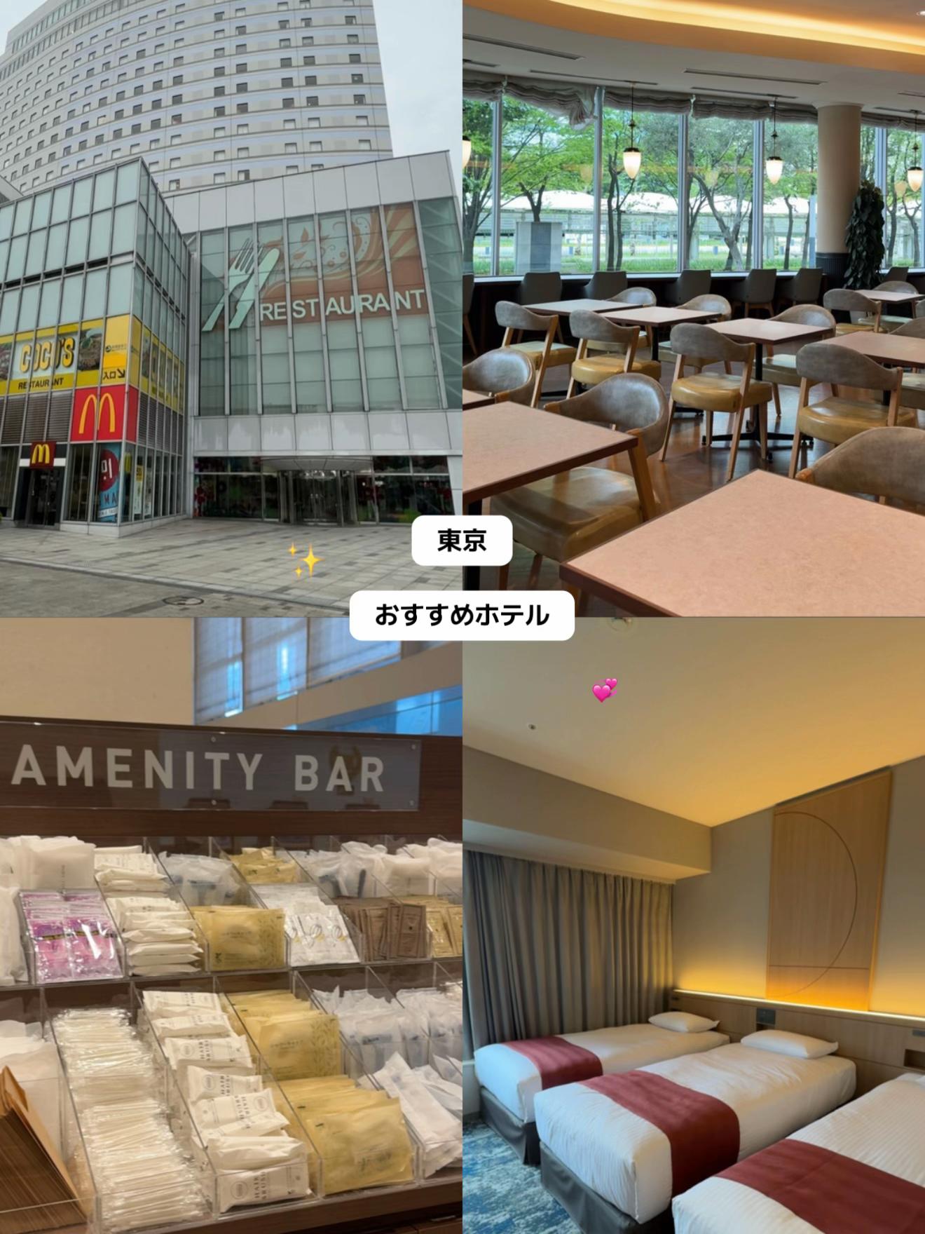 @旅するポンコツ