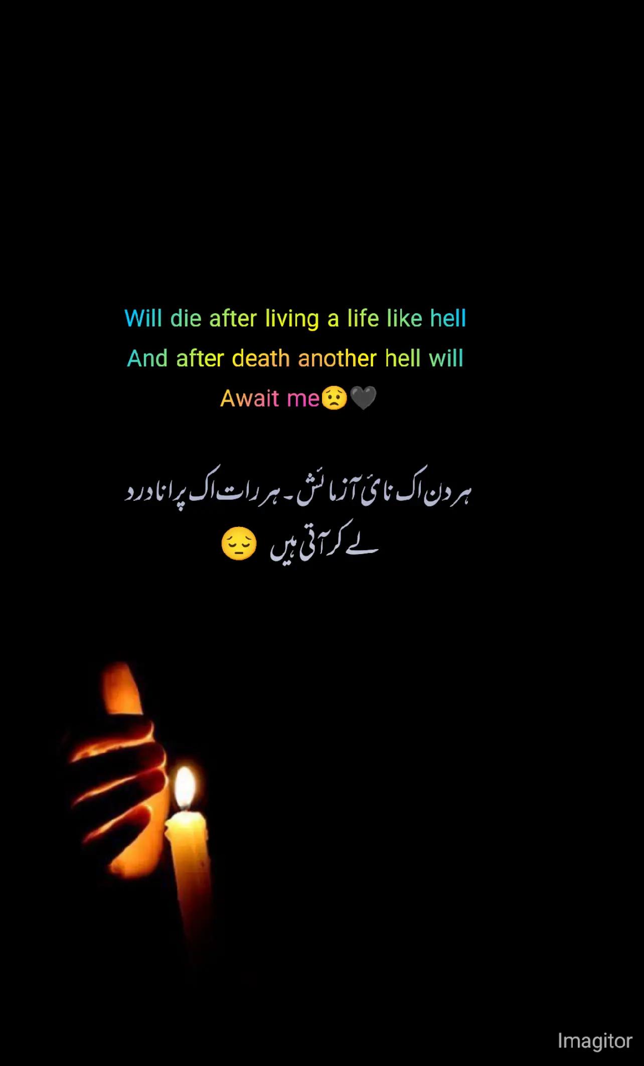 @khyal E yar 🥀🌙