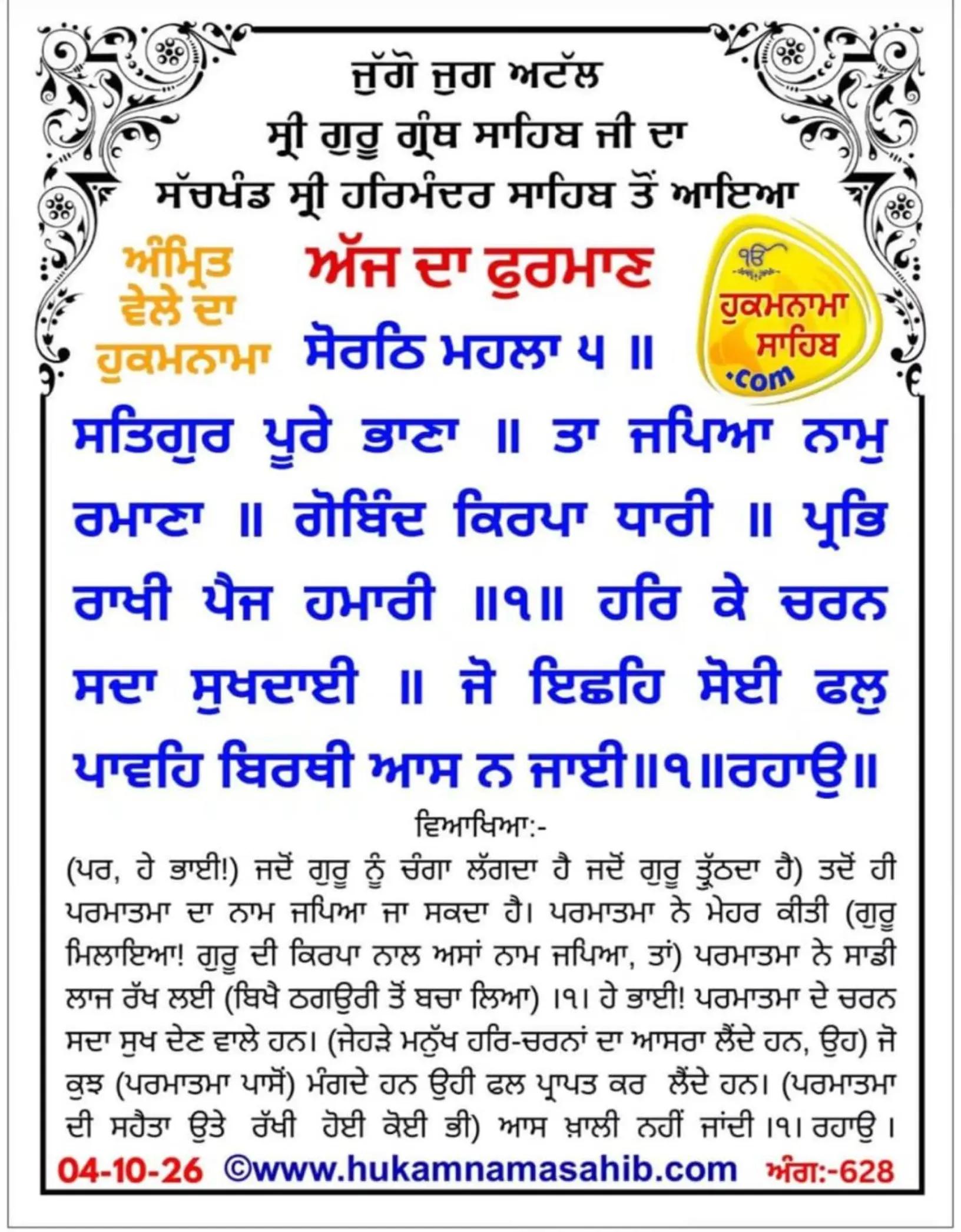 @Sukhwinder Kaur