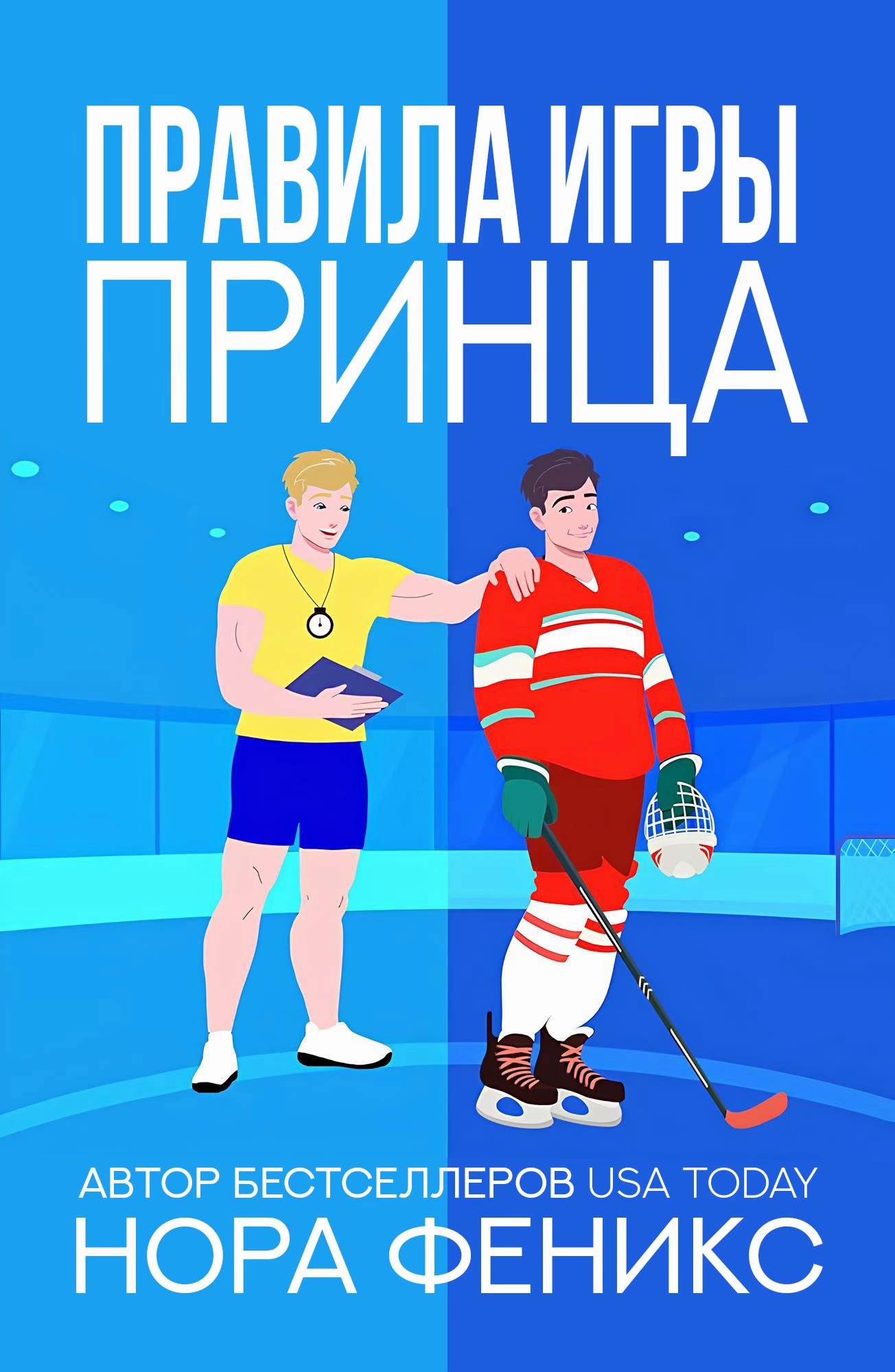 @NEWBOOKSFORYOU