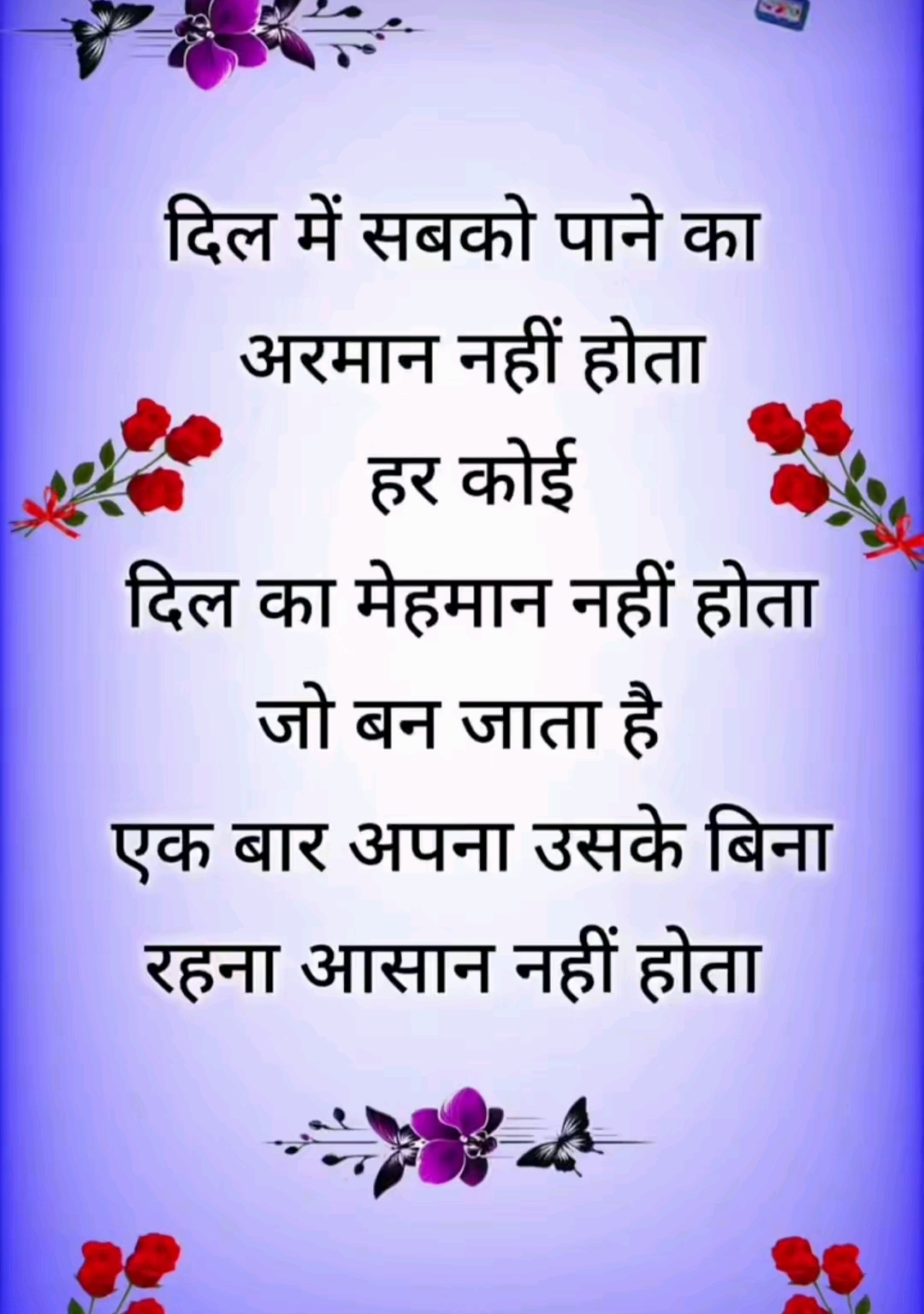 @@divyayadav898875