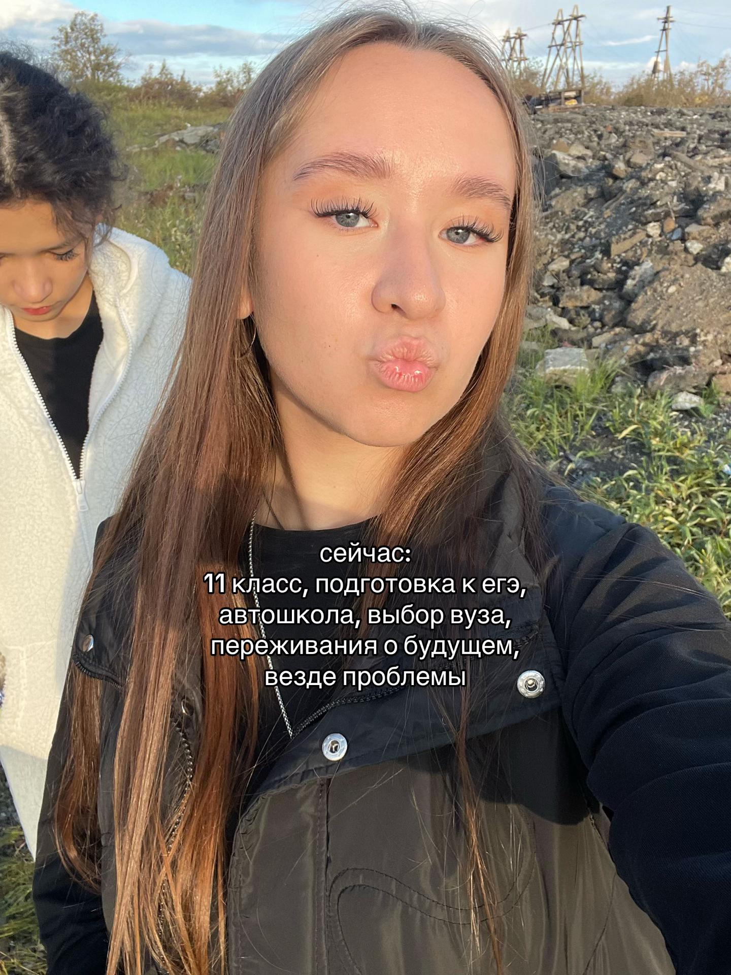 @софа