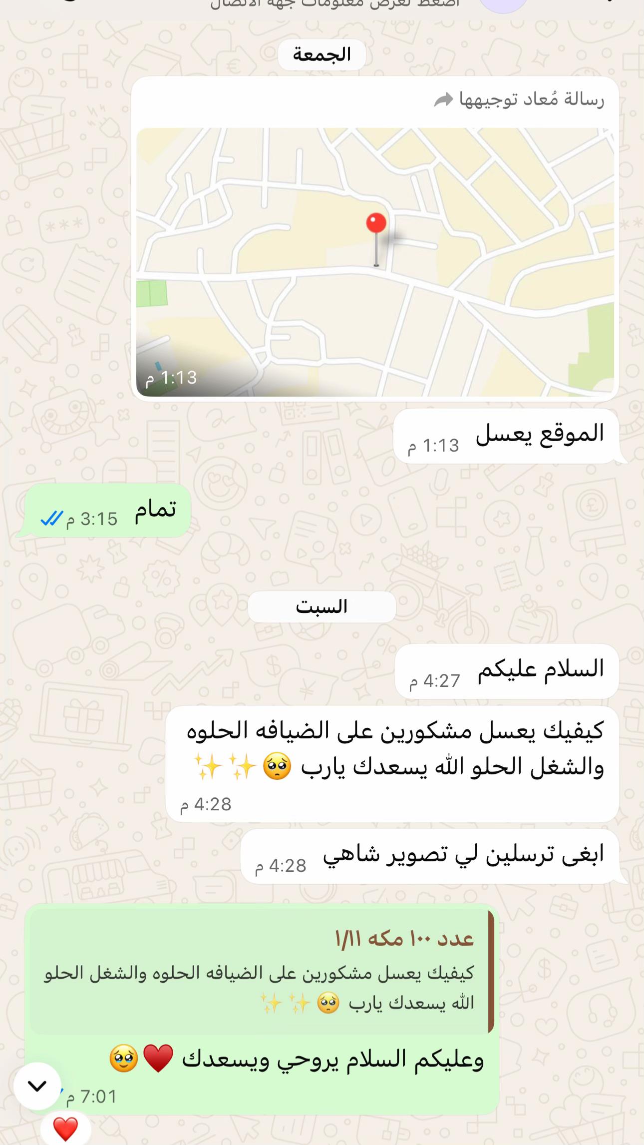 @sha3i3