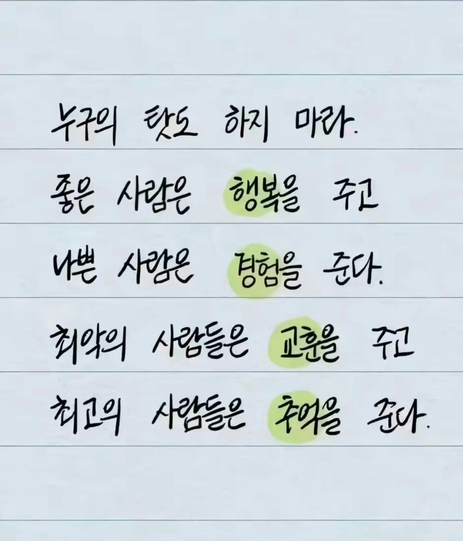 @최지유