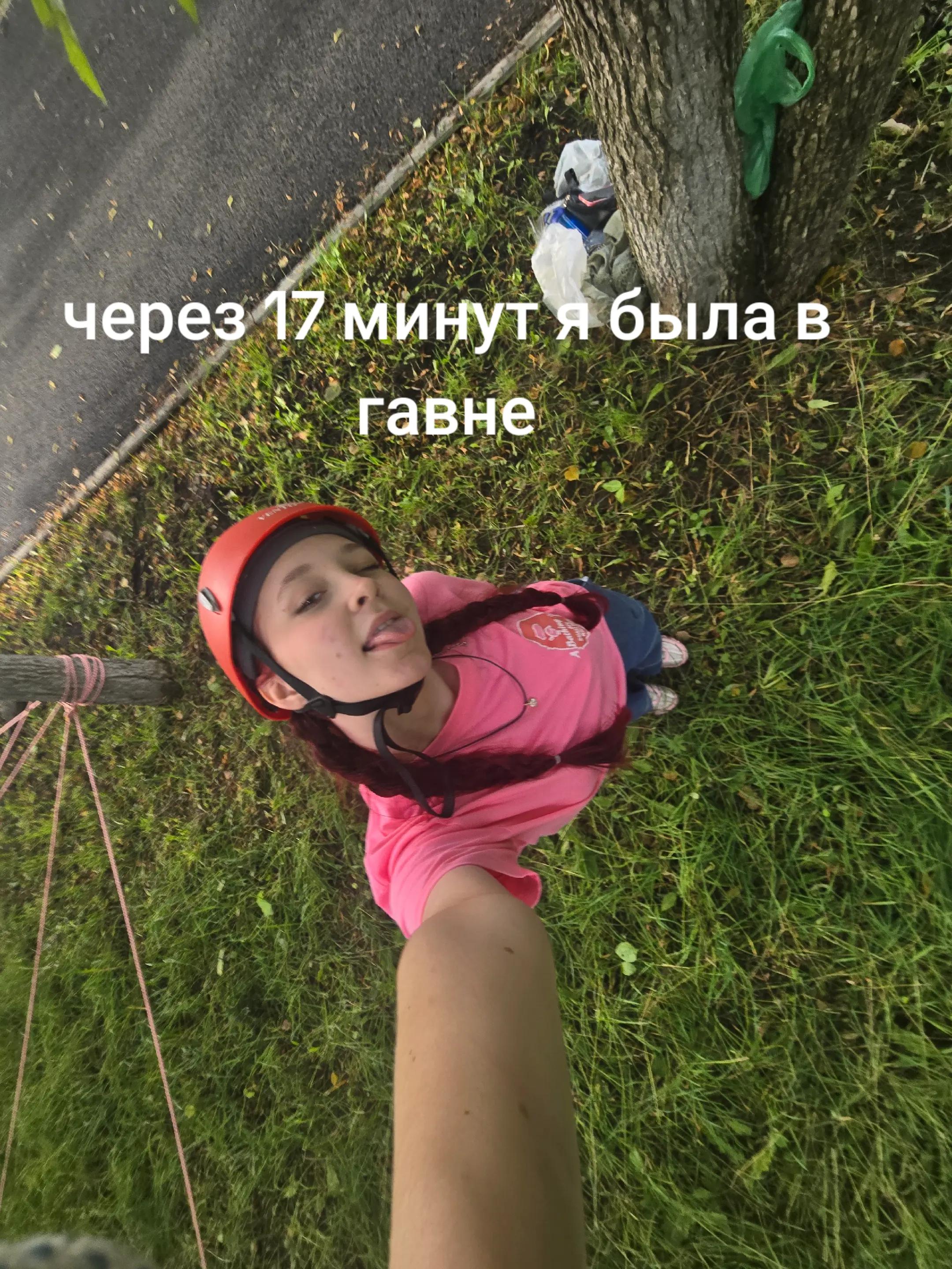 @мифка чё