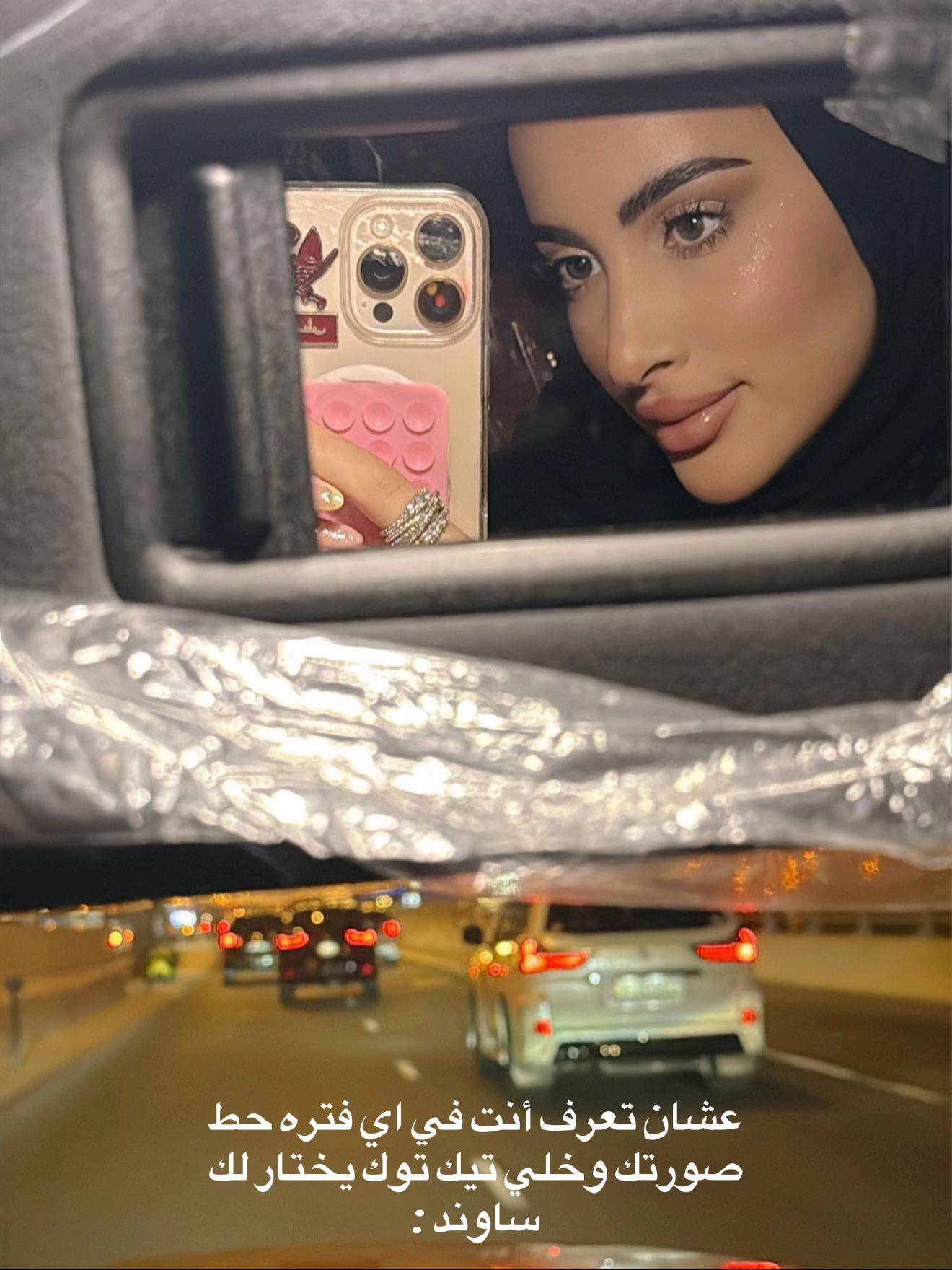 @Shahad Alfalahi 🤍