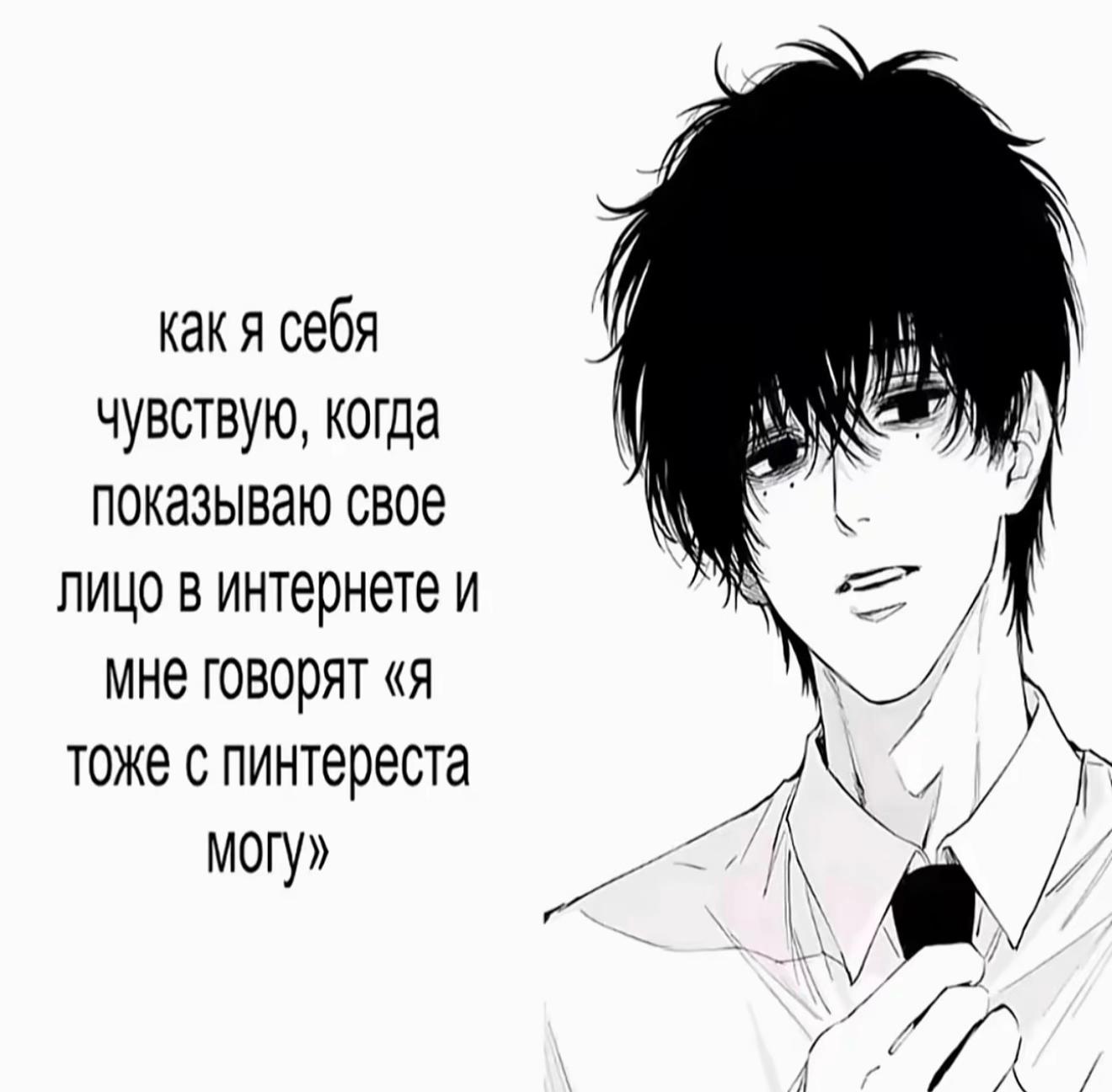 @inst: callmeviplease