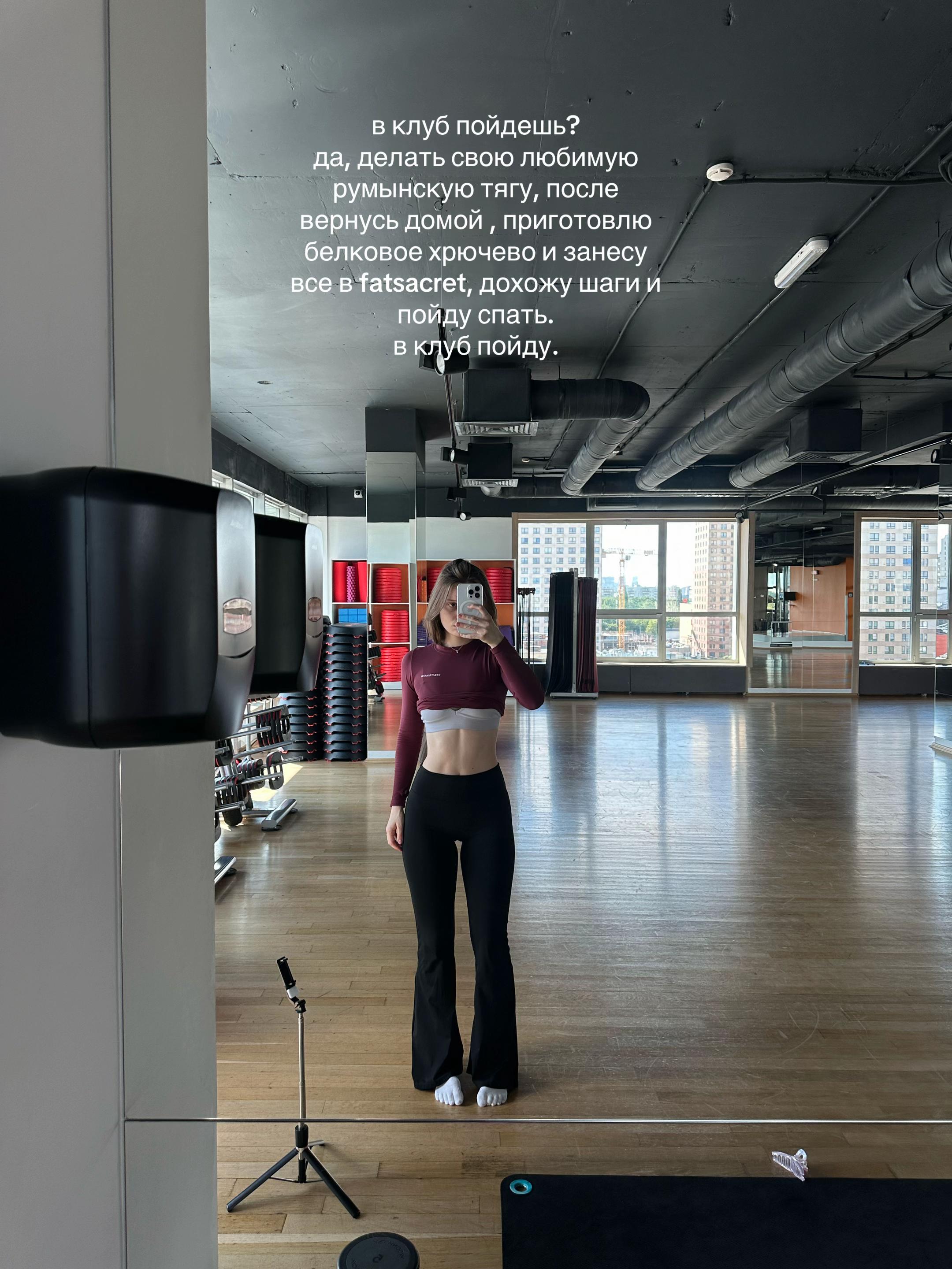 @katya/gym girl