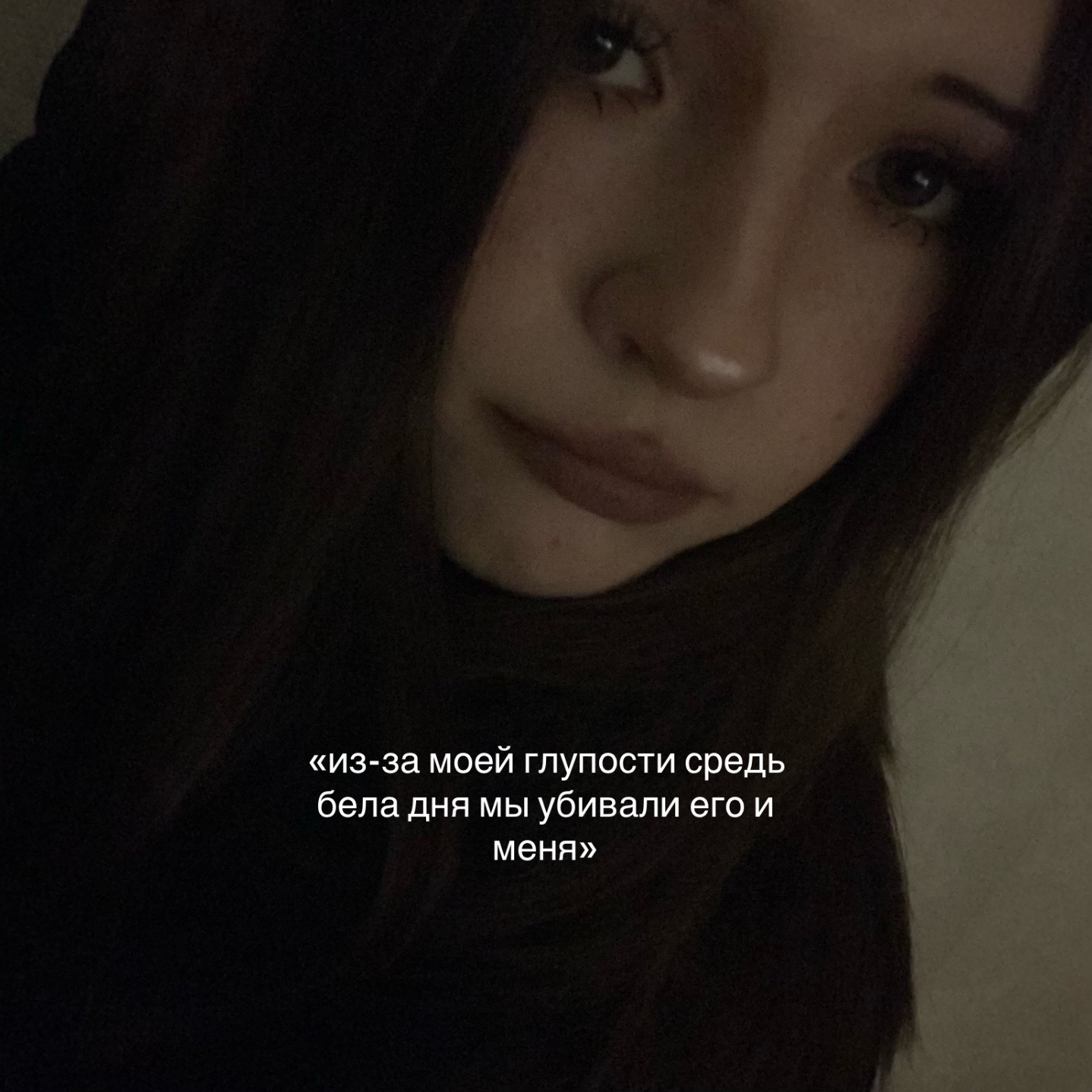 @кристинка или нет