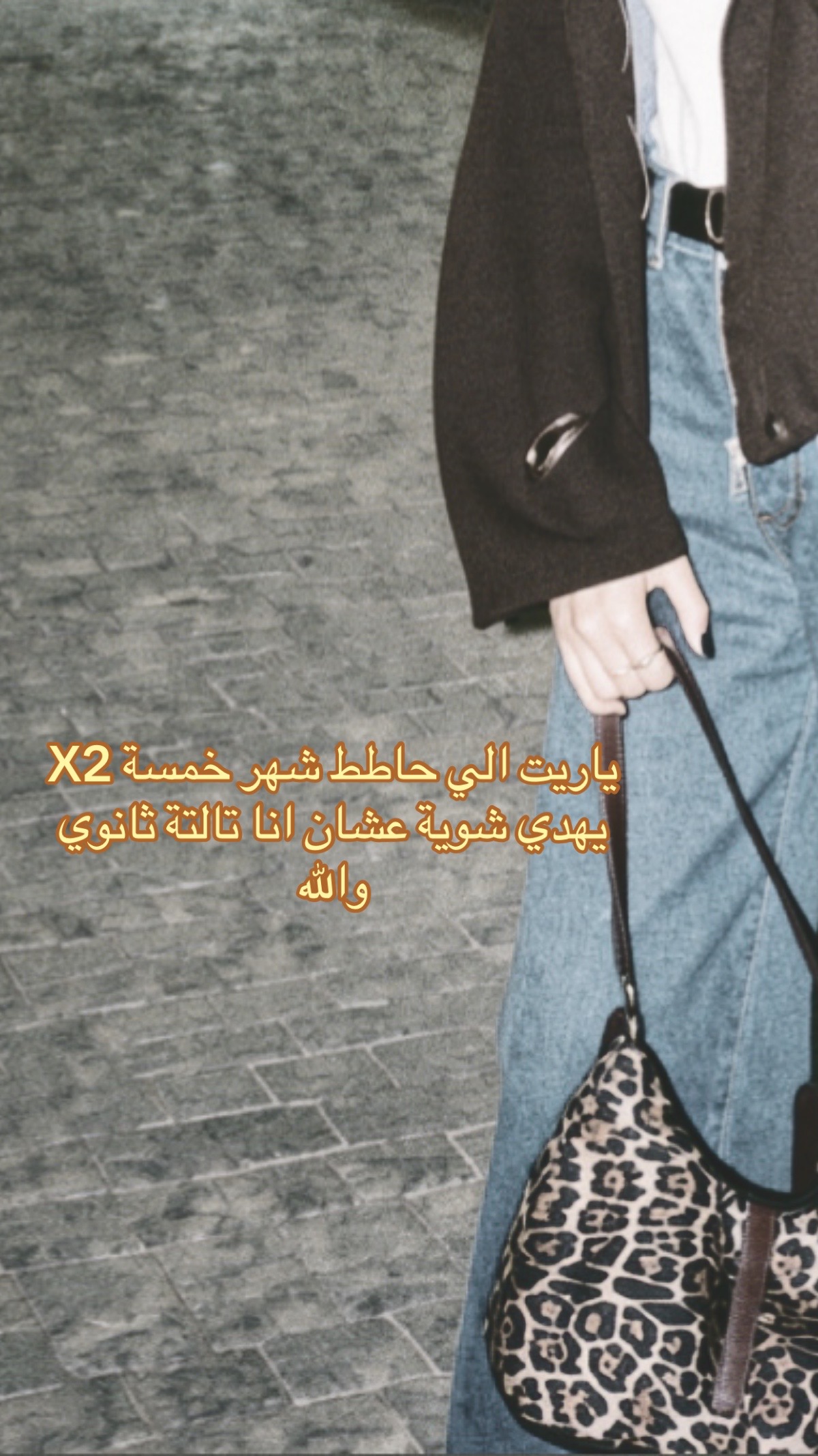 @إسراء❣️
