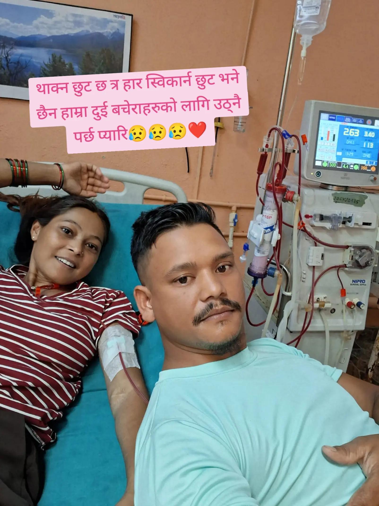 @Dipendra Rasaili