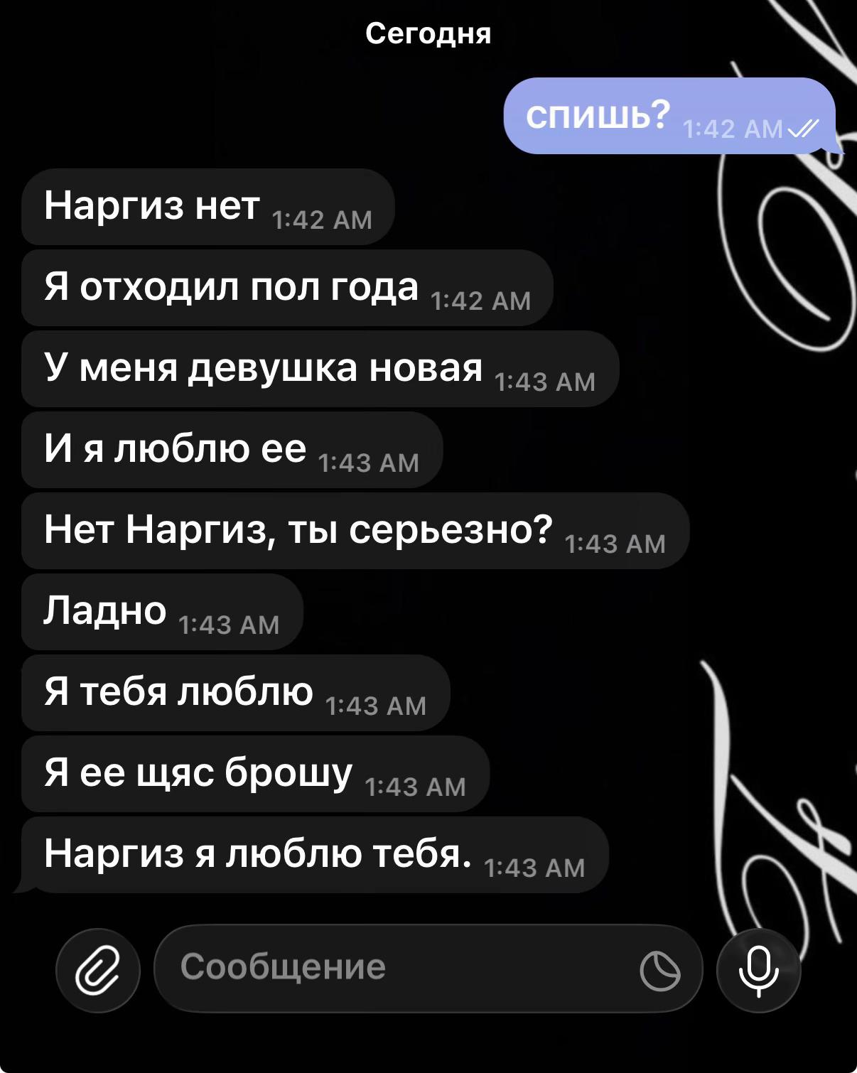 @наргиз🎀