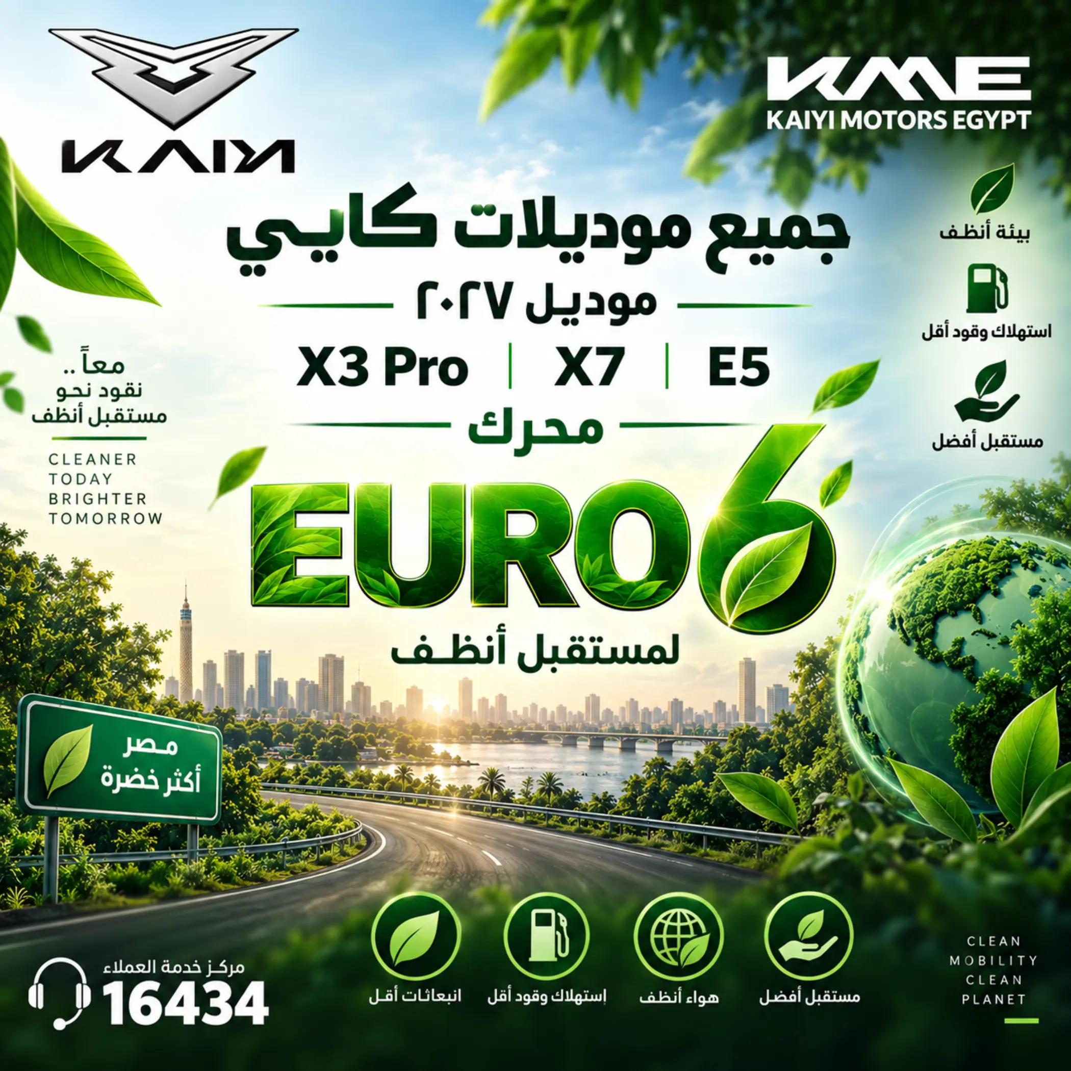 @kaiyimotorsegypt