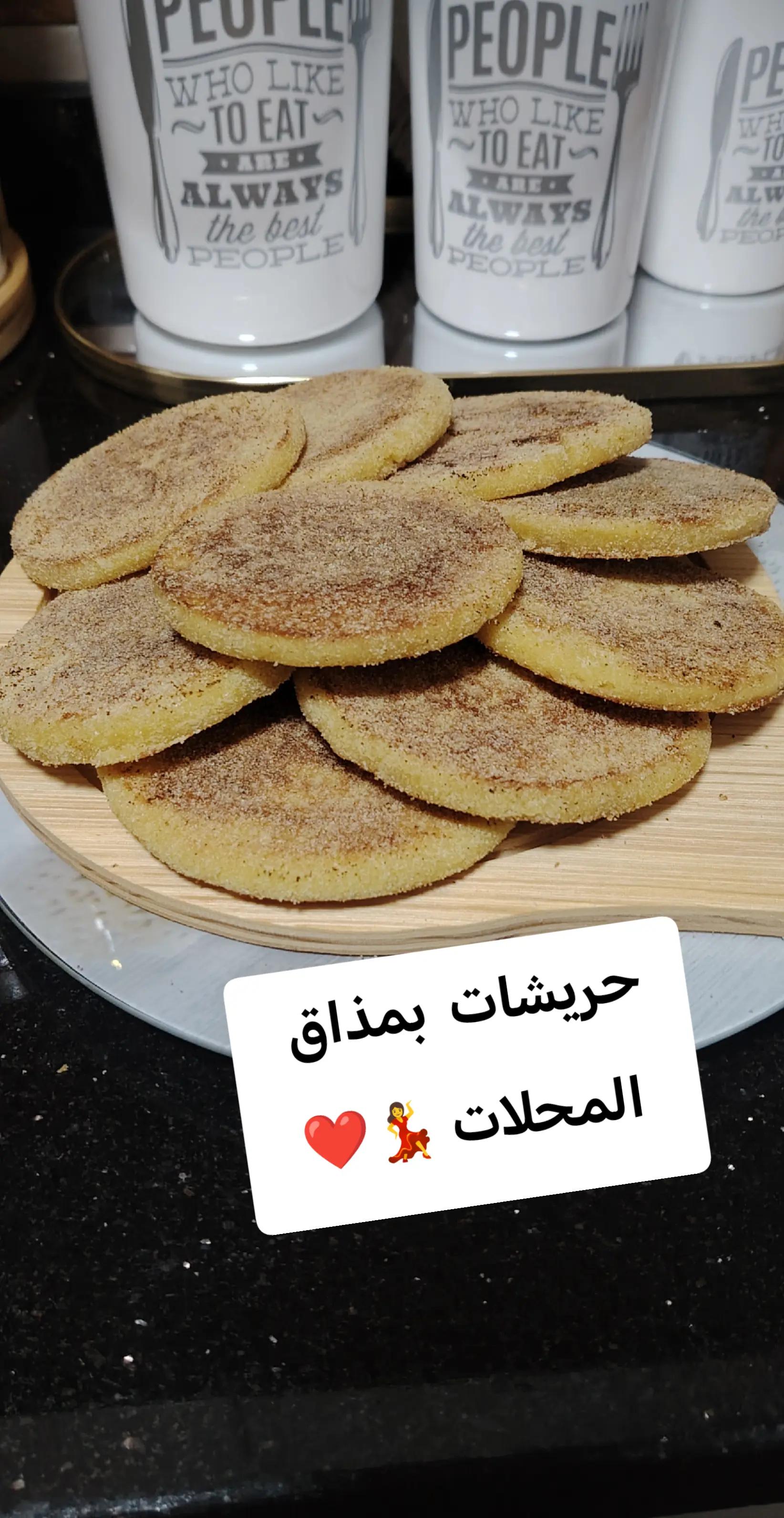 @💃لمسات ❤️زهرة💃