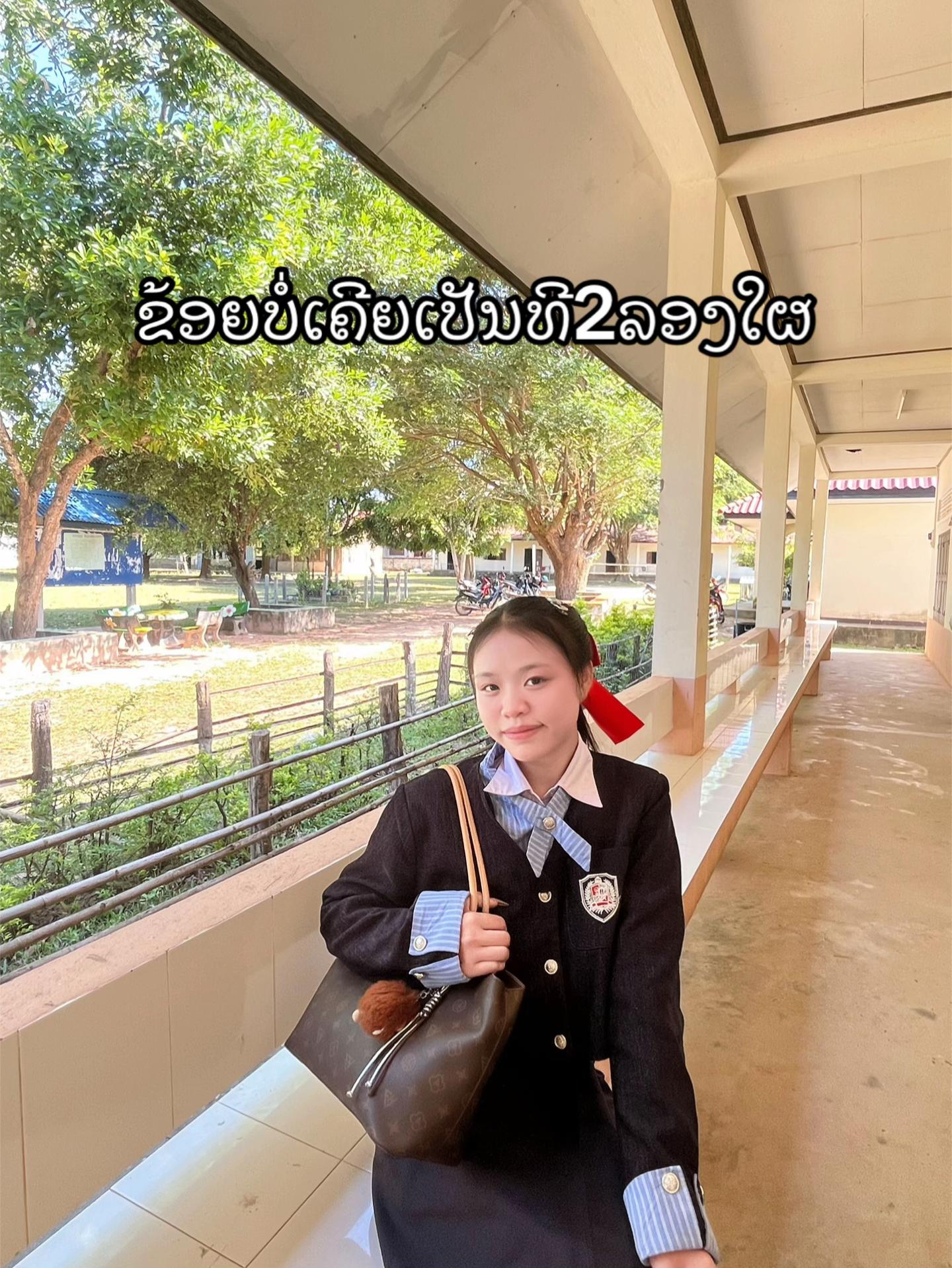@ລູກສາວເຈົ້າຂອງໂຮງສີ👨🏻🌾🌾💚