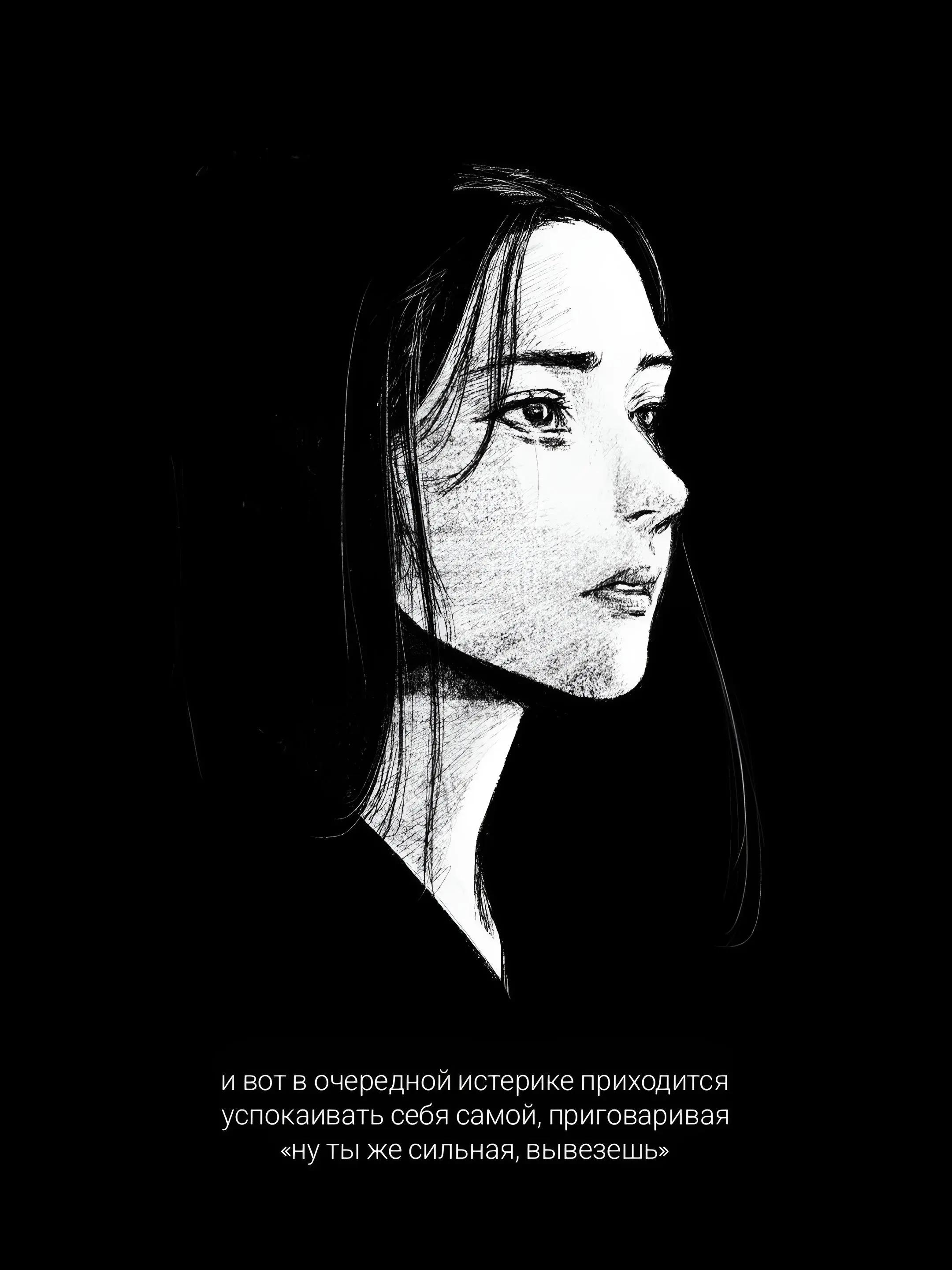 @лесли