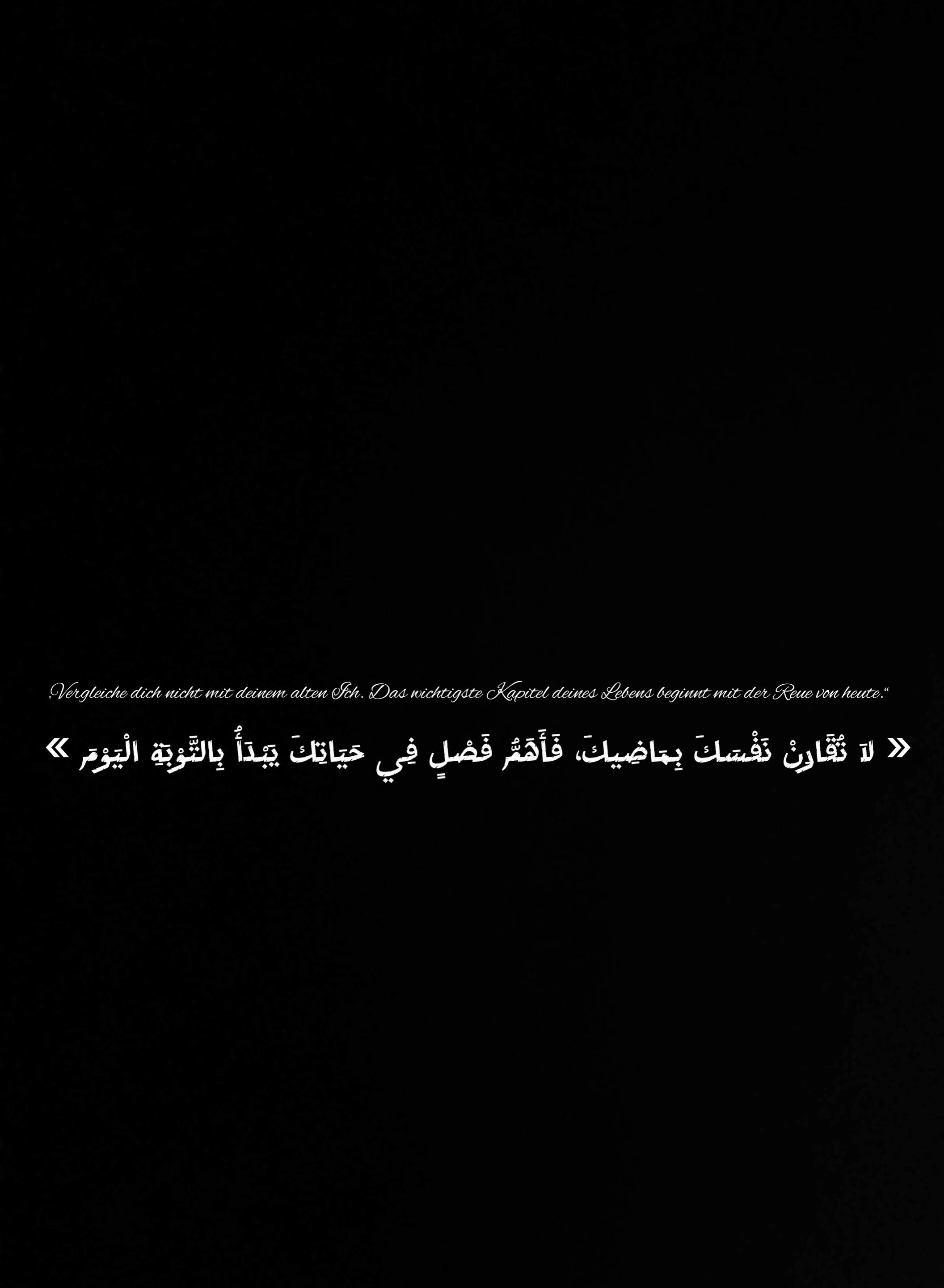 @ناي