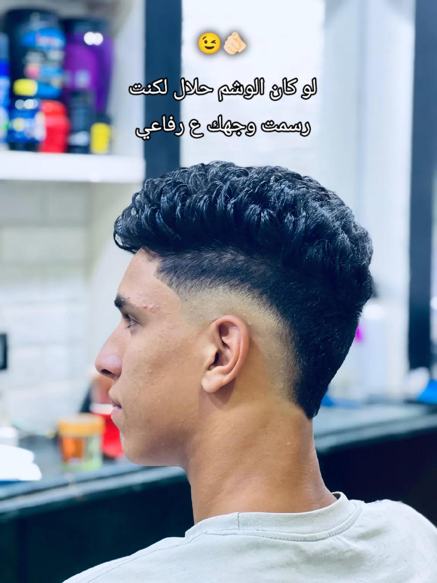 @محمد الديب 🪬🤴🏻
