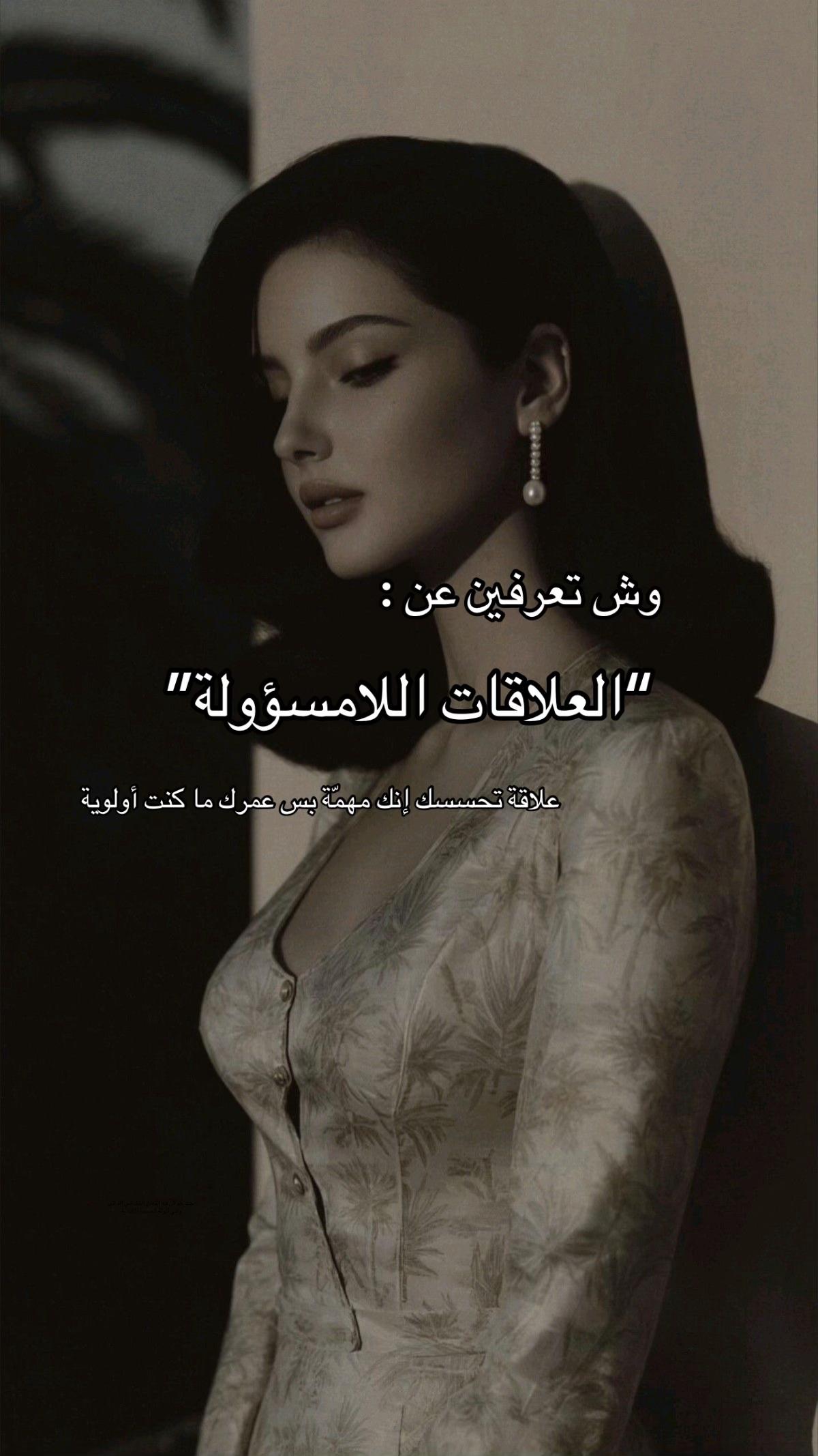 @نداء الروّح