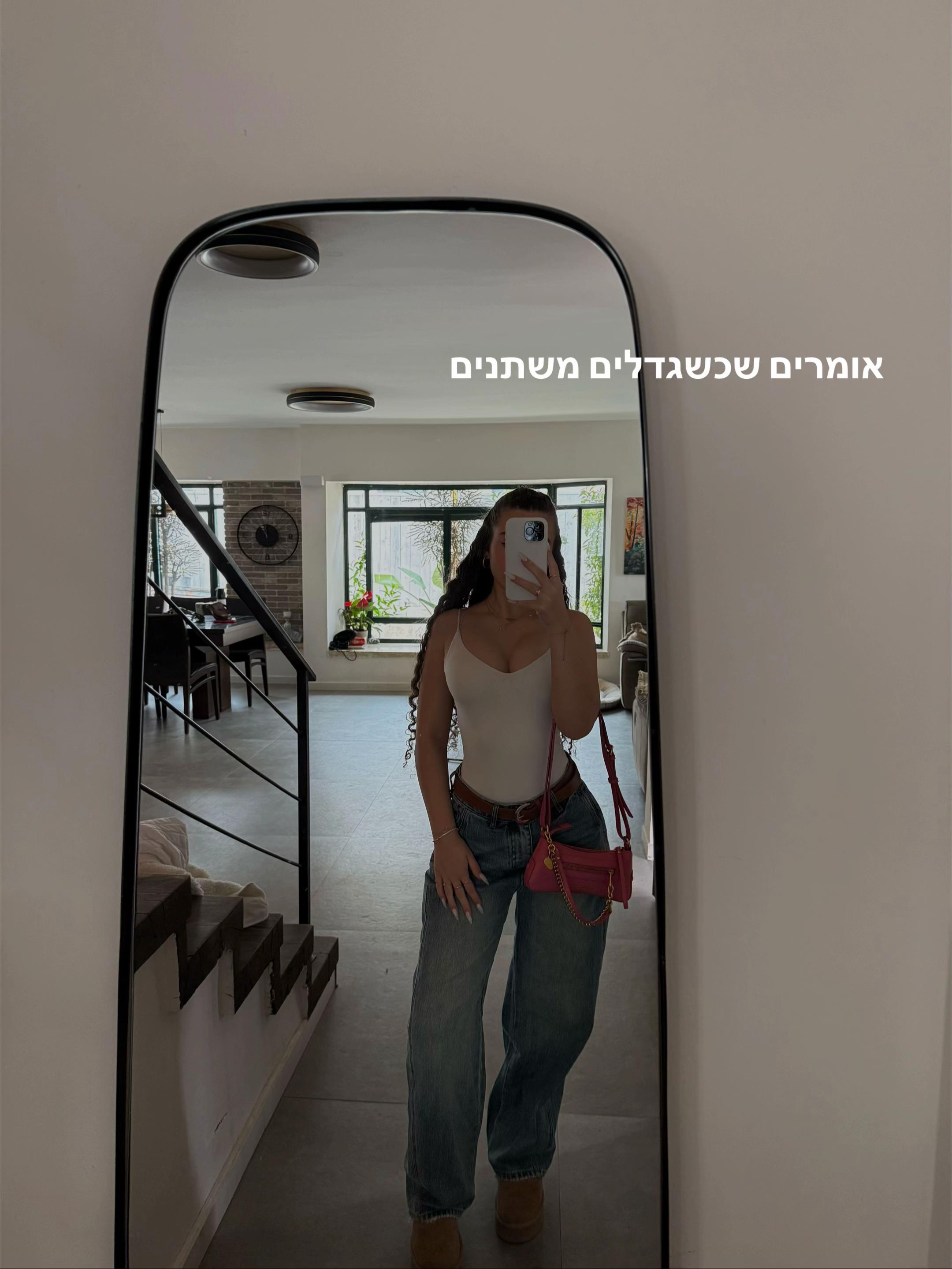 @נַעֲמָה