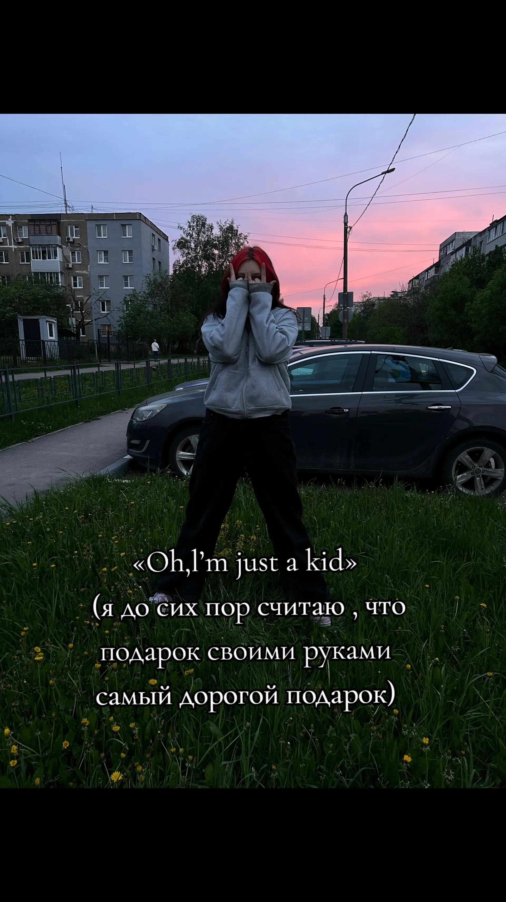 @киса