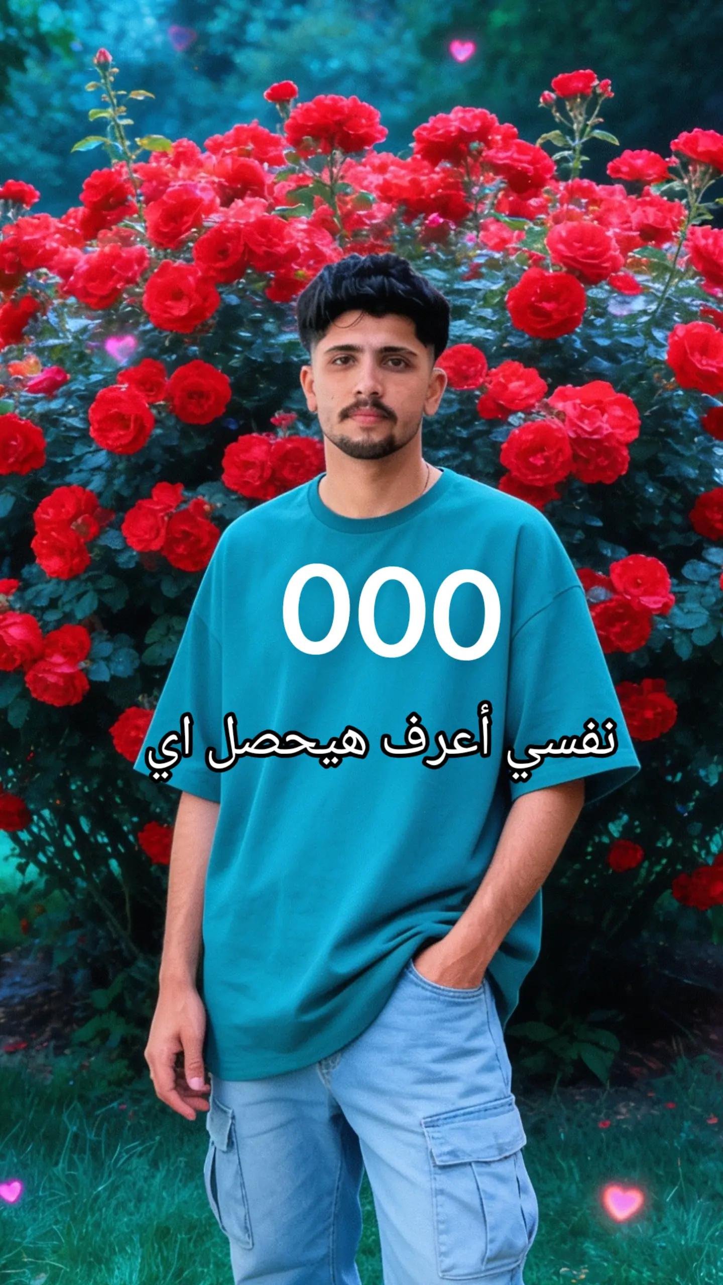@اوشه المصري