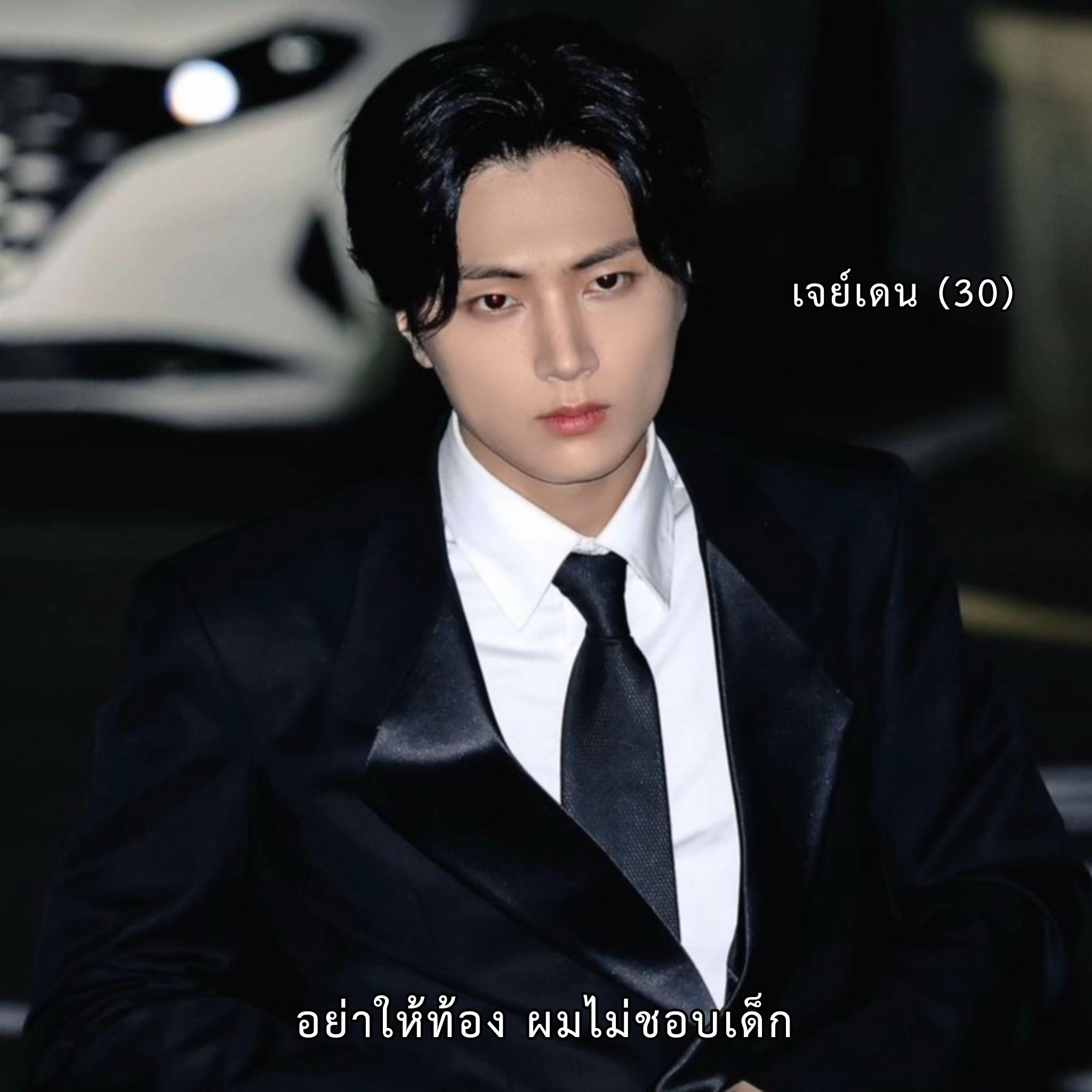 @♡พัคเจย์♡