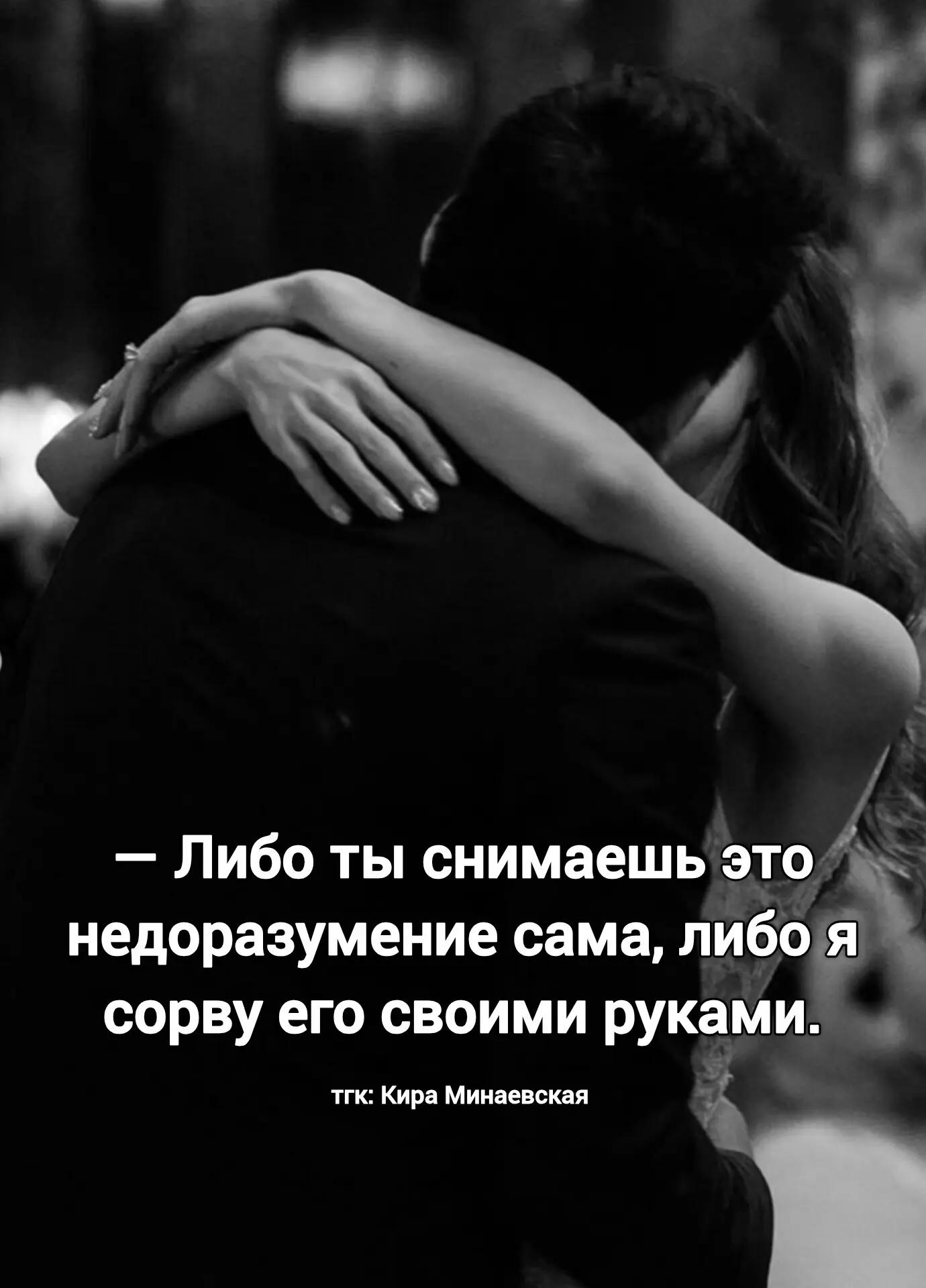 @тгк: Кира Минаевская