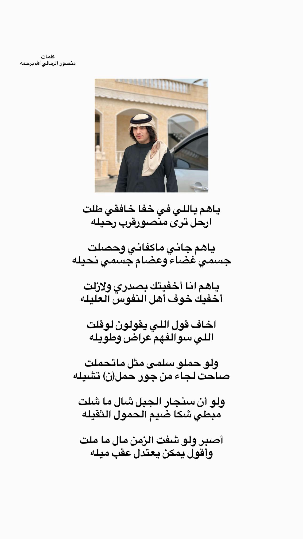 @يزن العنزي