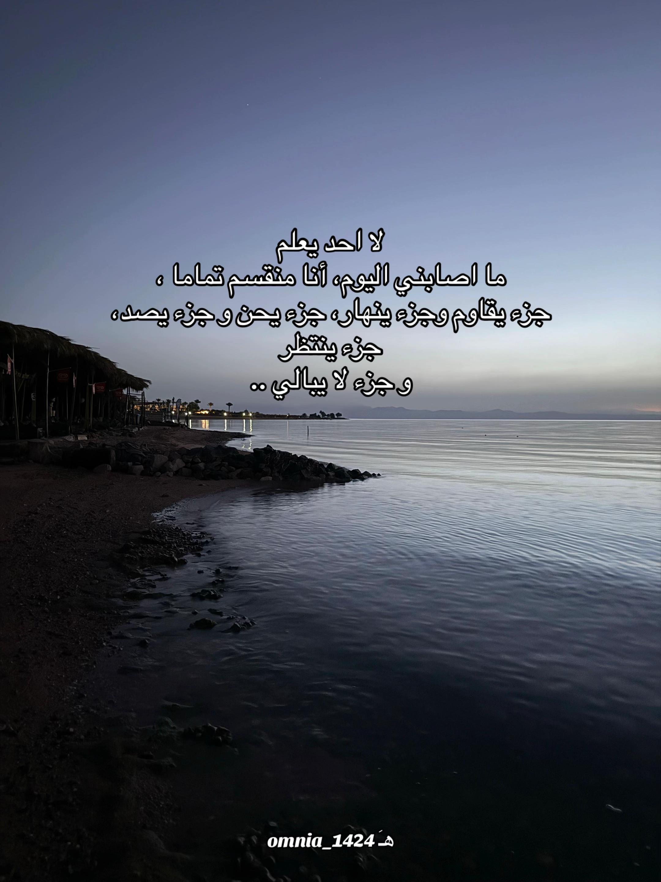 @omnia_1424 هـَ
