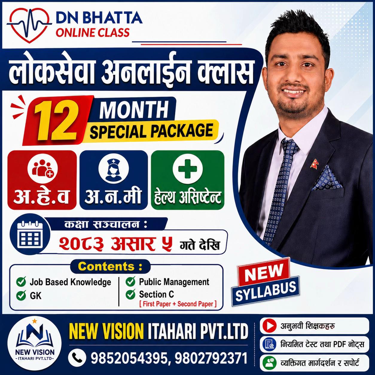 @DN Bhatta