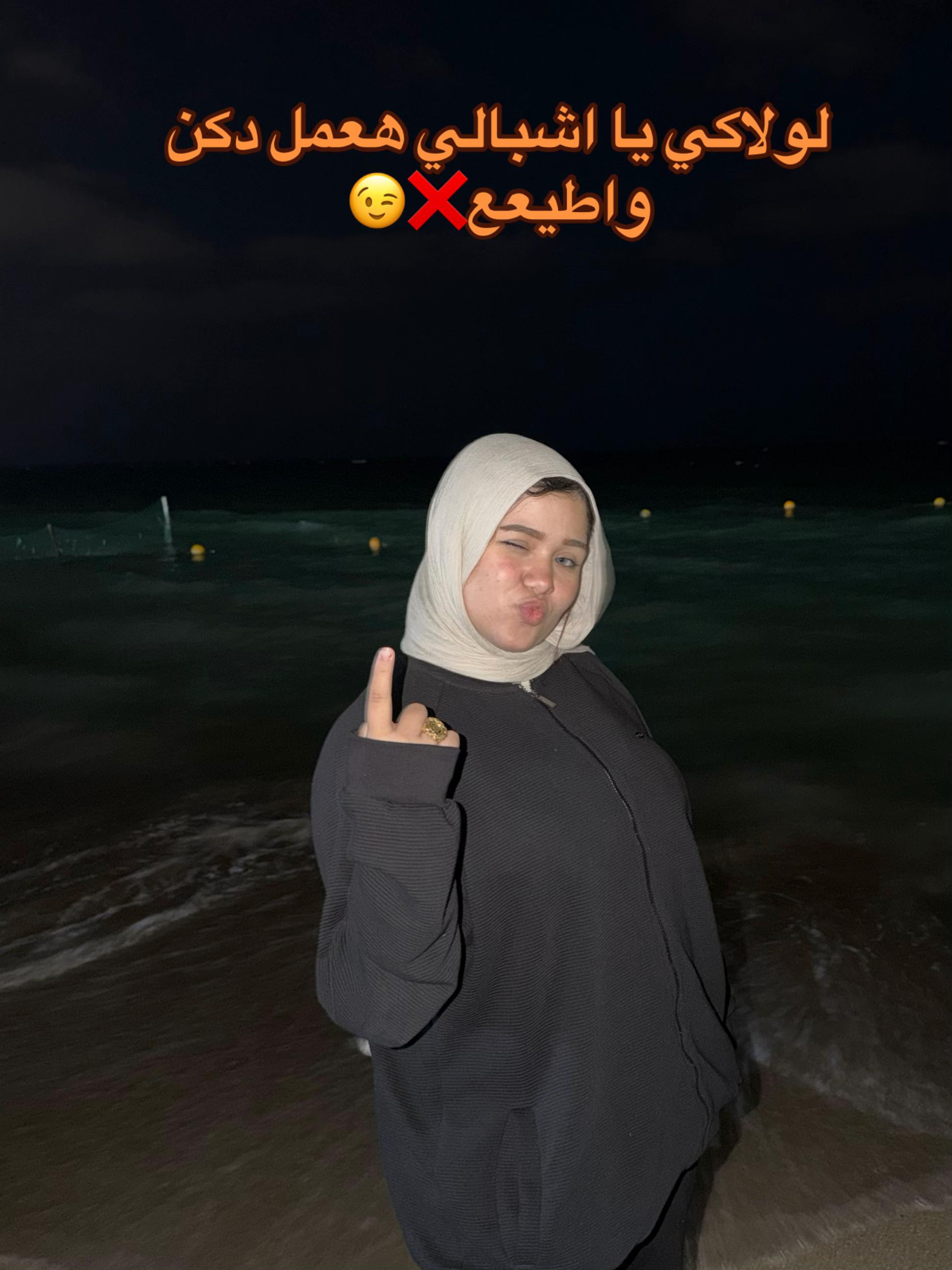 @الحاجه كارما EL Haga Karma