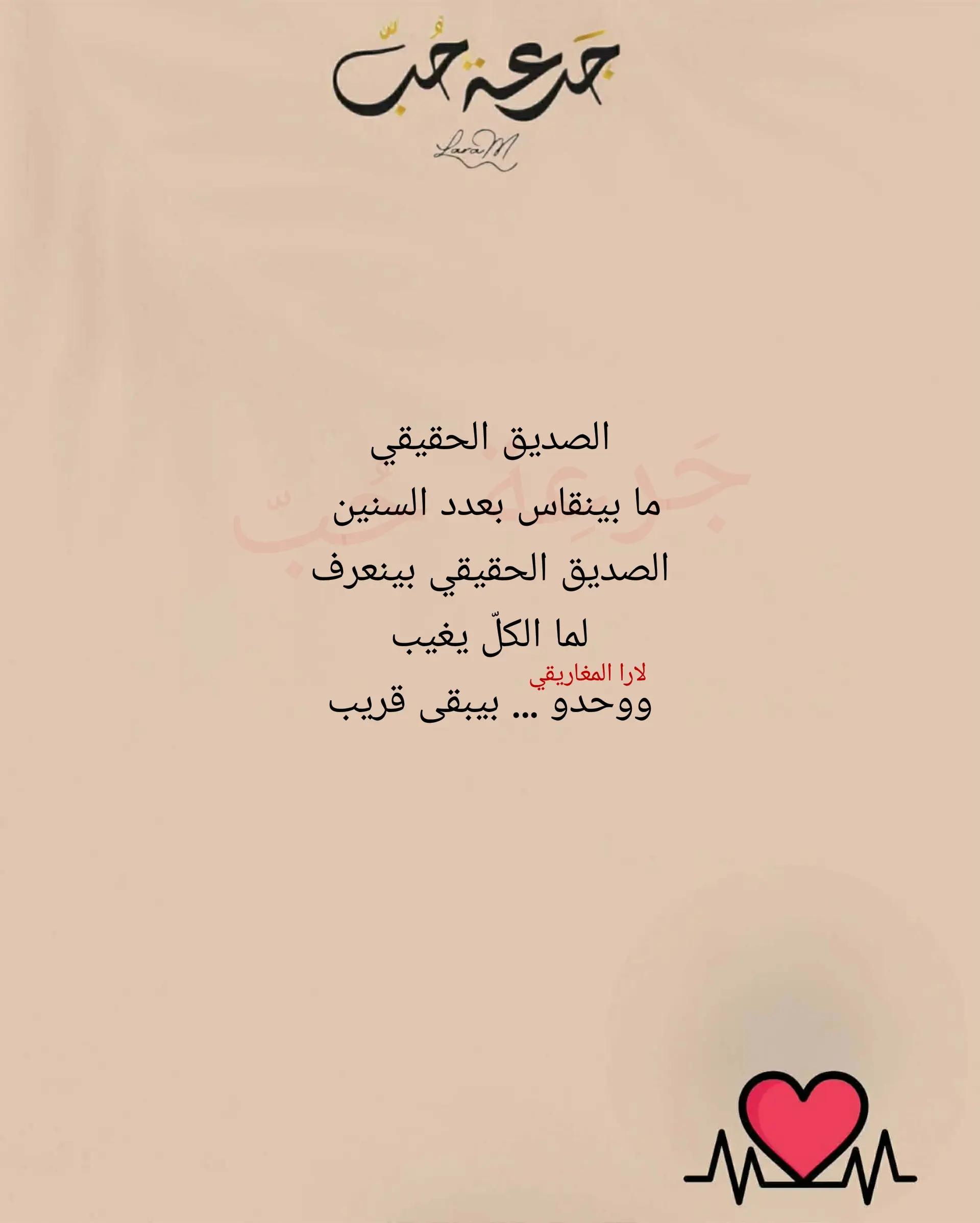 @jar3it_7ob@laramaghariki