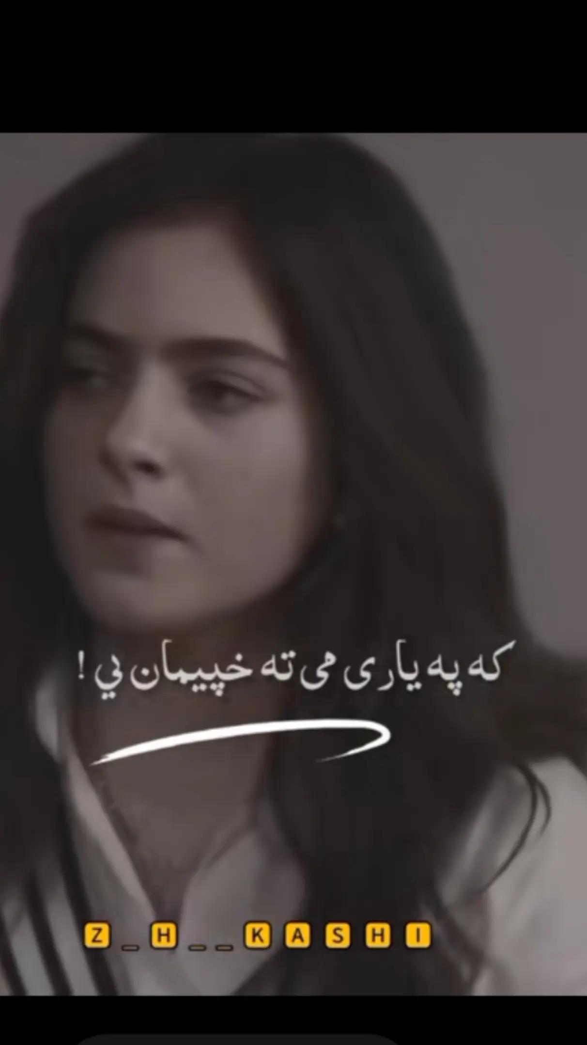 @ALISHBA.