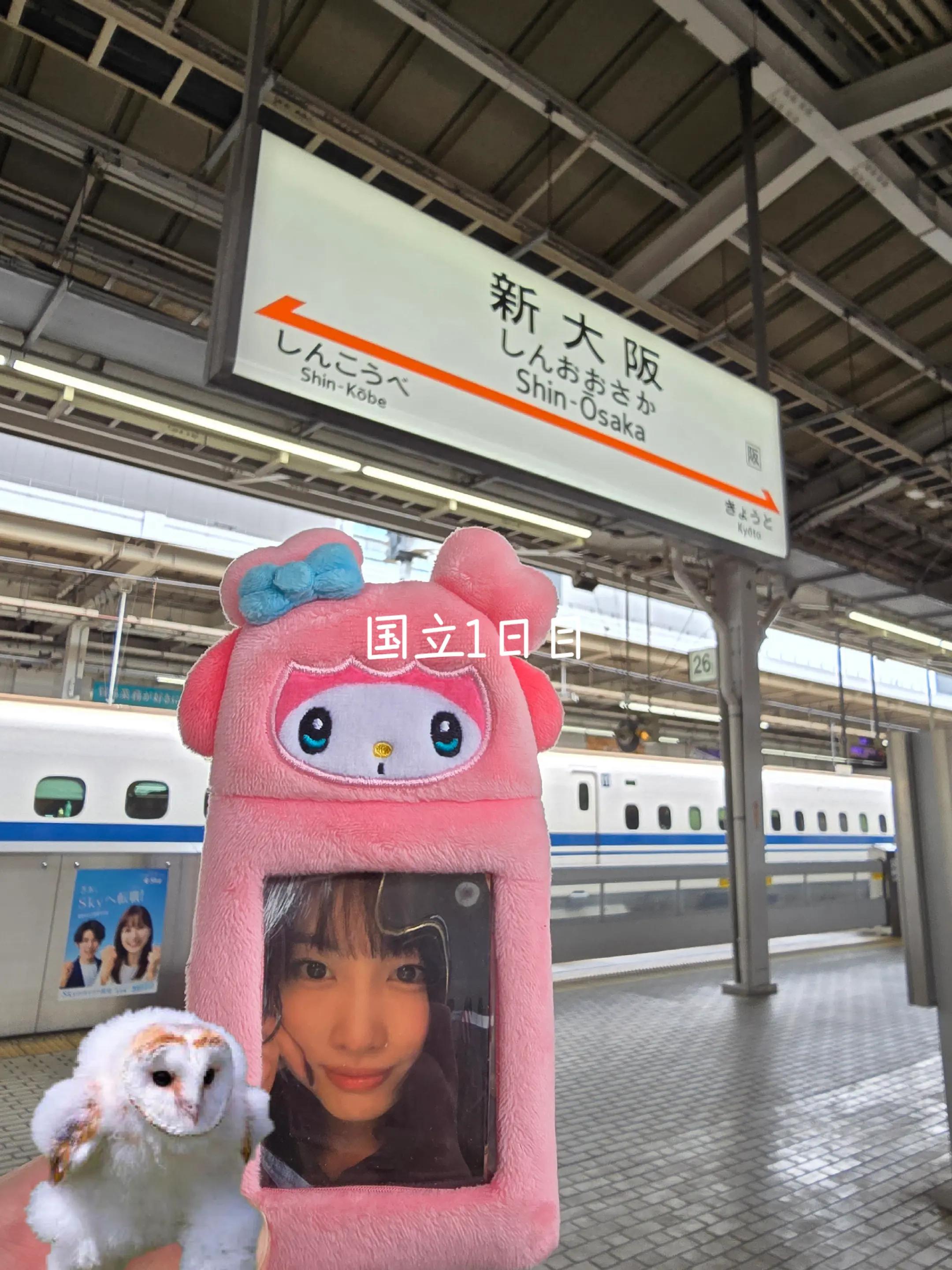 @ONCEでやんす