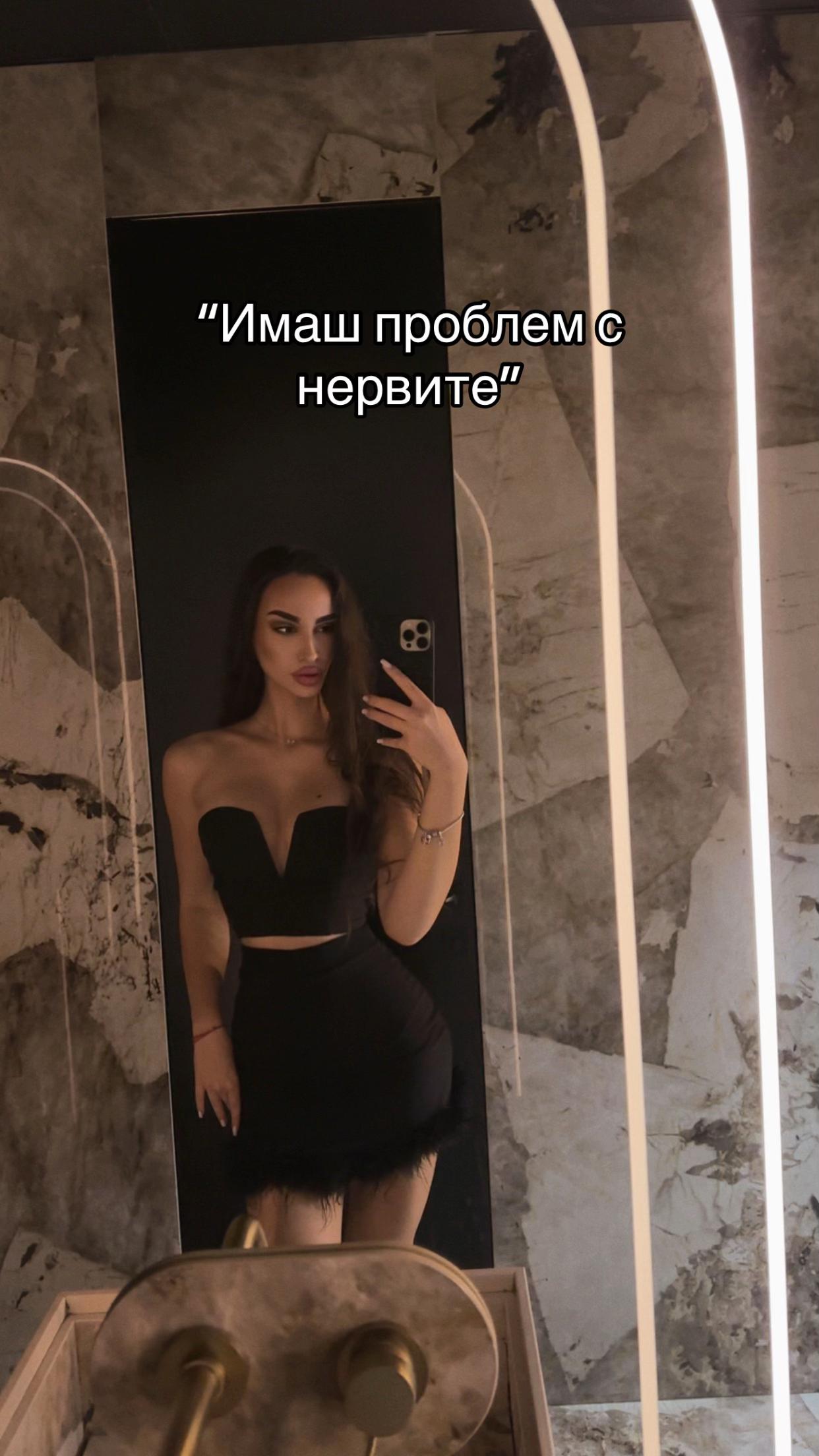 @Simona Noneva