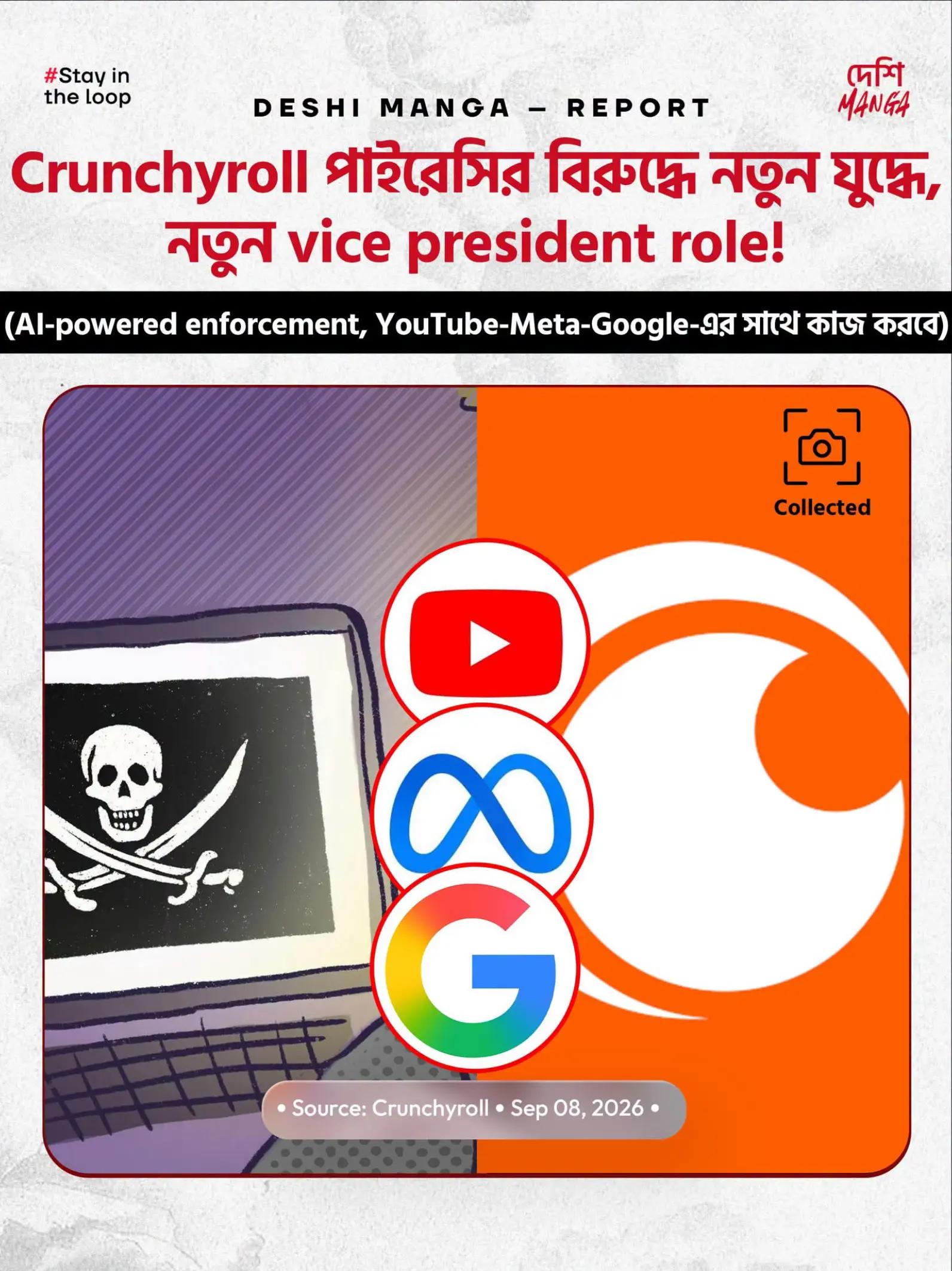 @দেশি MANGA